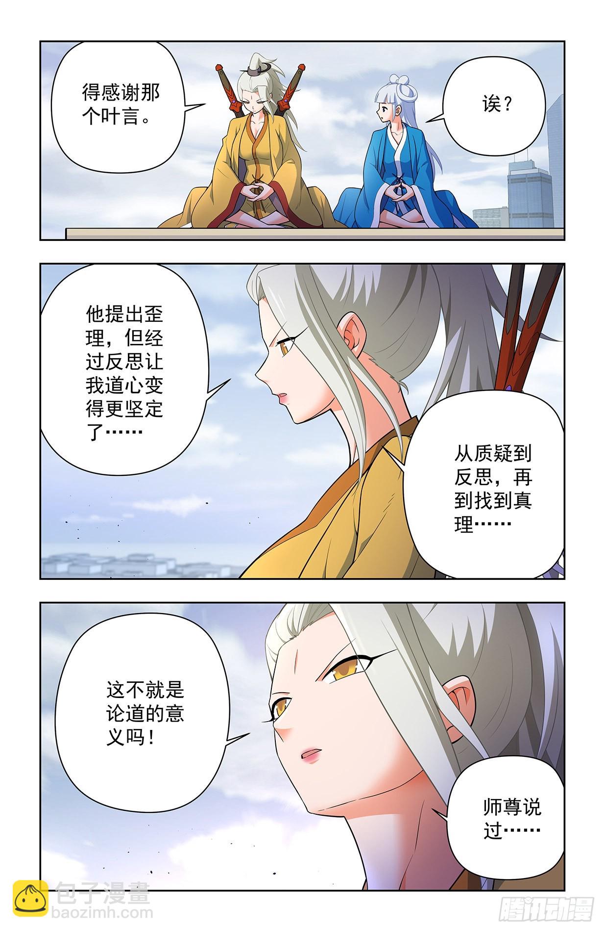 635，打不到你的，只会让你更15