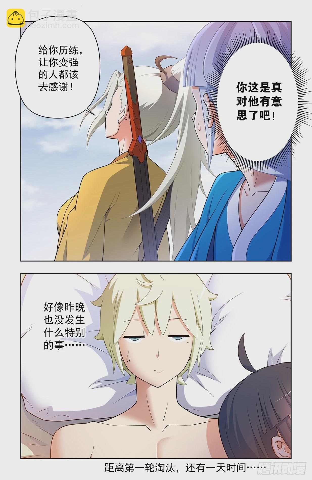 635，打不到你的，只会让你更16
