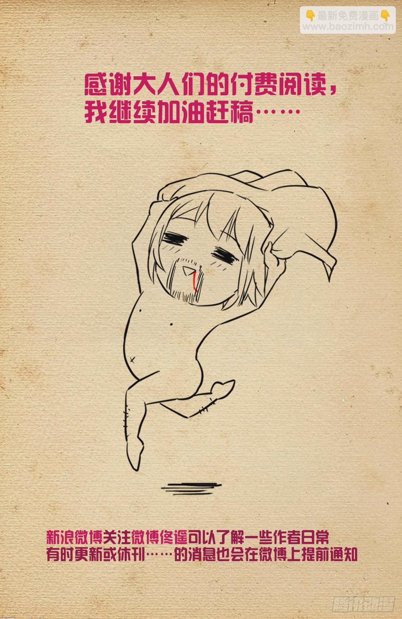 635，打不到你的，只会让你更18