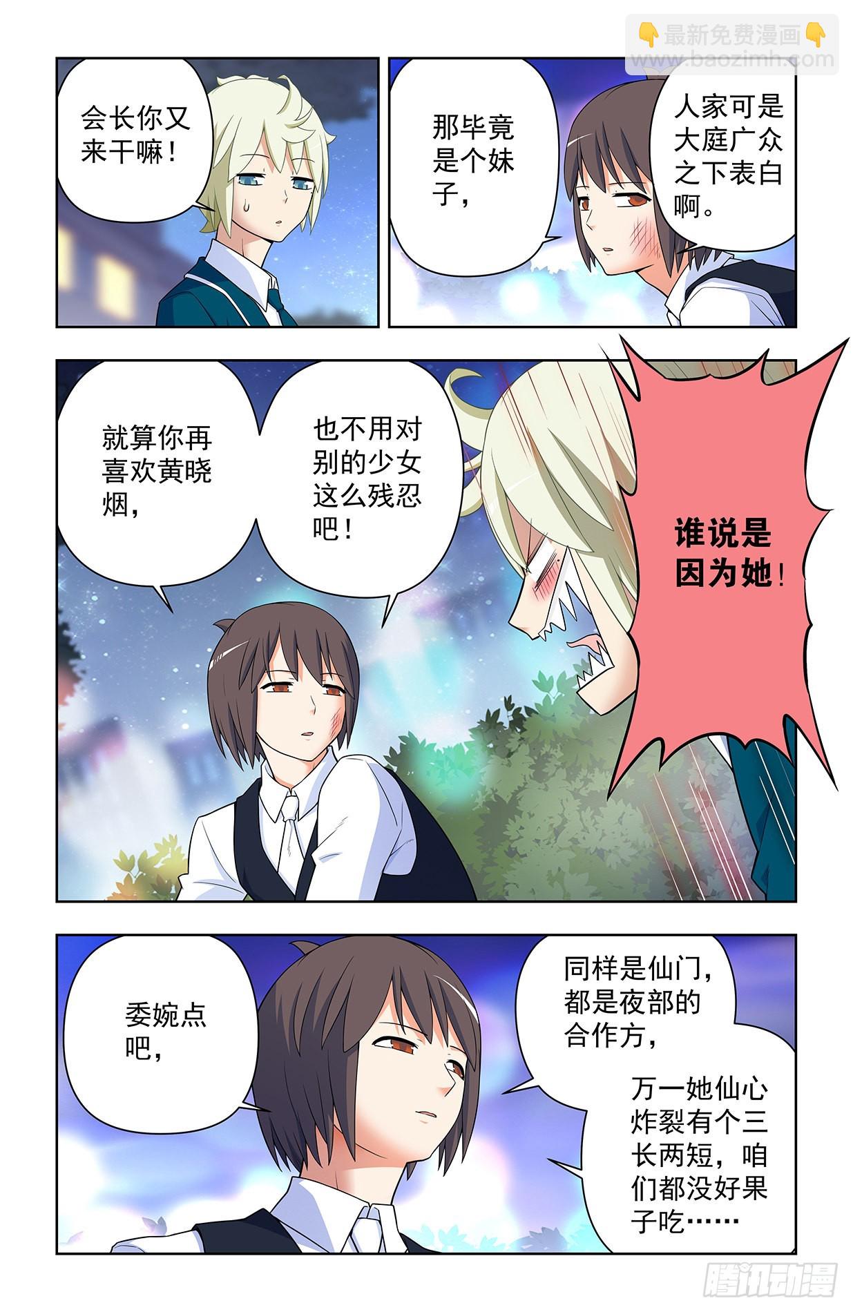 635，打不到你的，只会让你更2