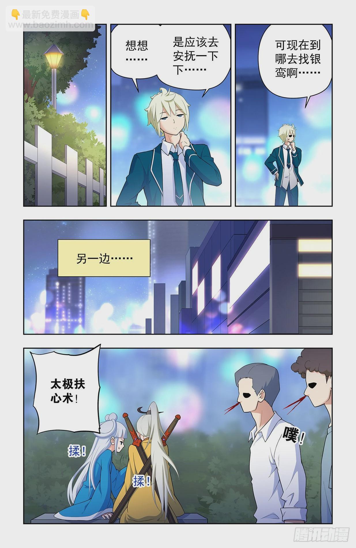 635，打不到你的，只会让你更4