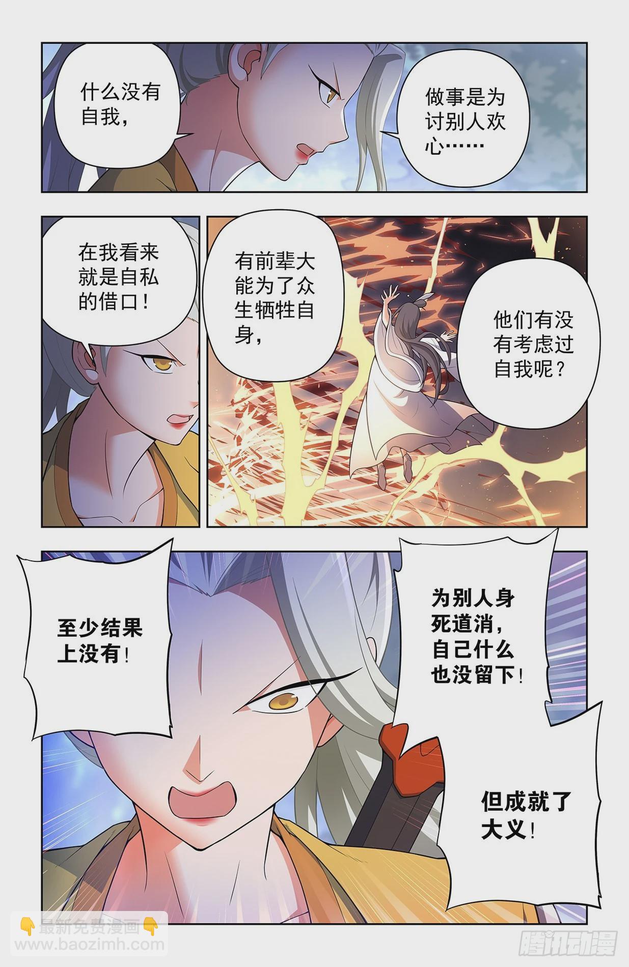 635，打不到你的，只会让你更8