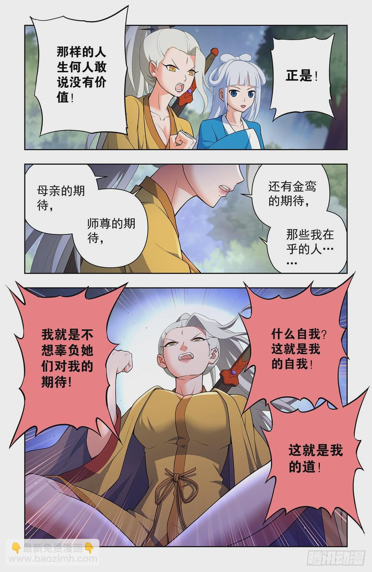 635，打不到你的，只会让你更9