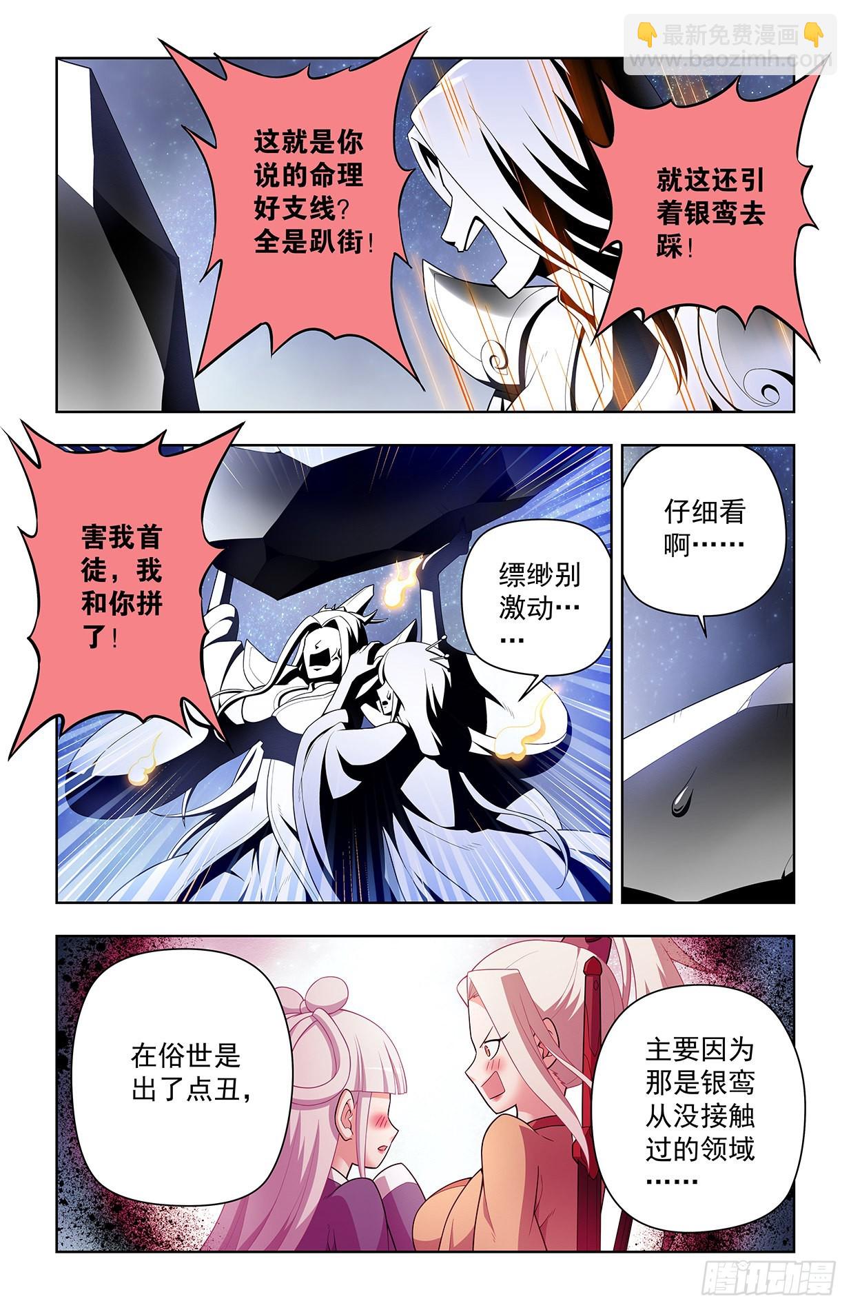 636，初心不改1