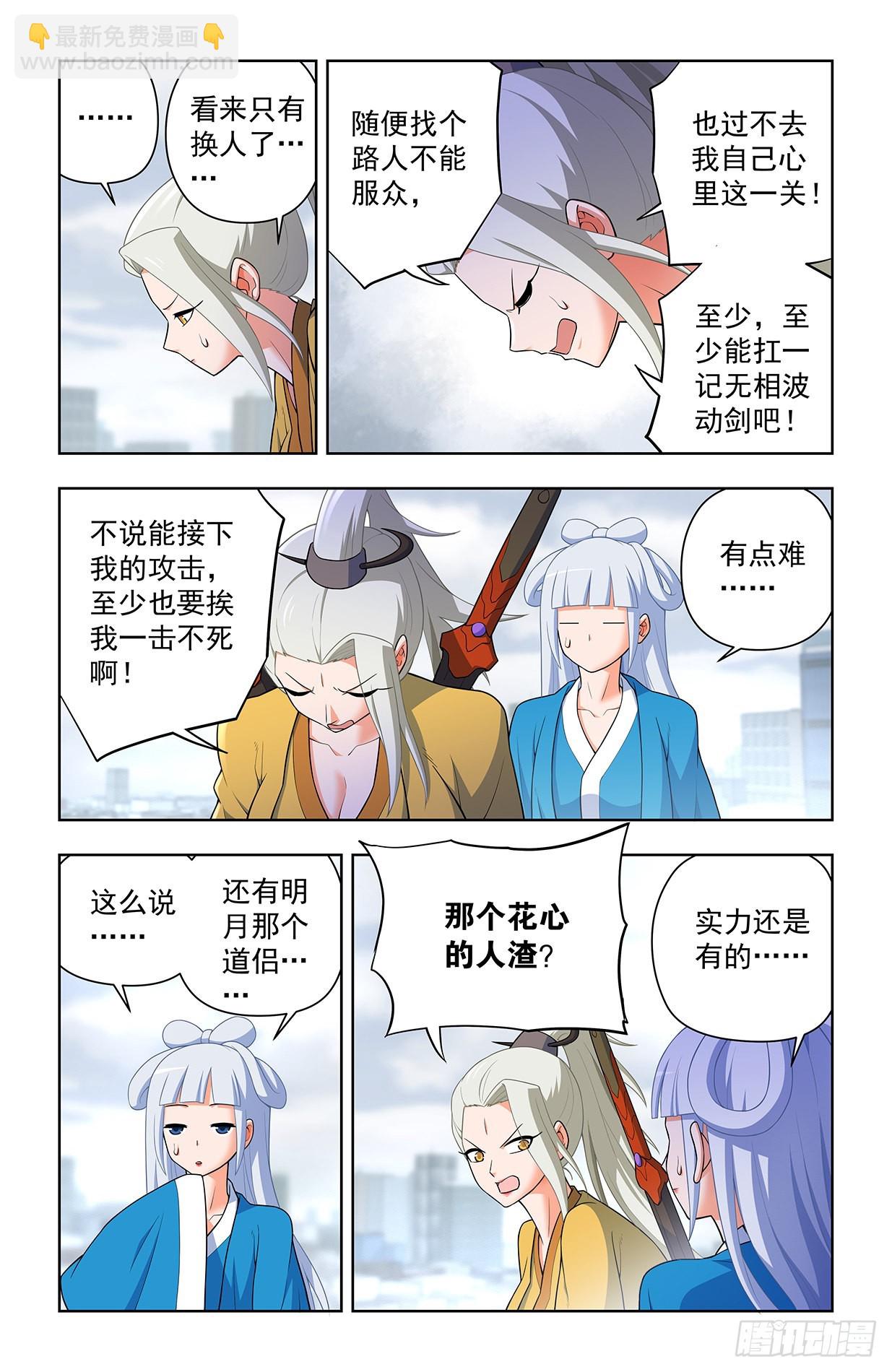 636，初心不改11