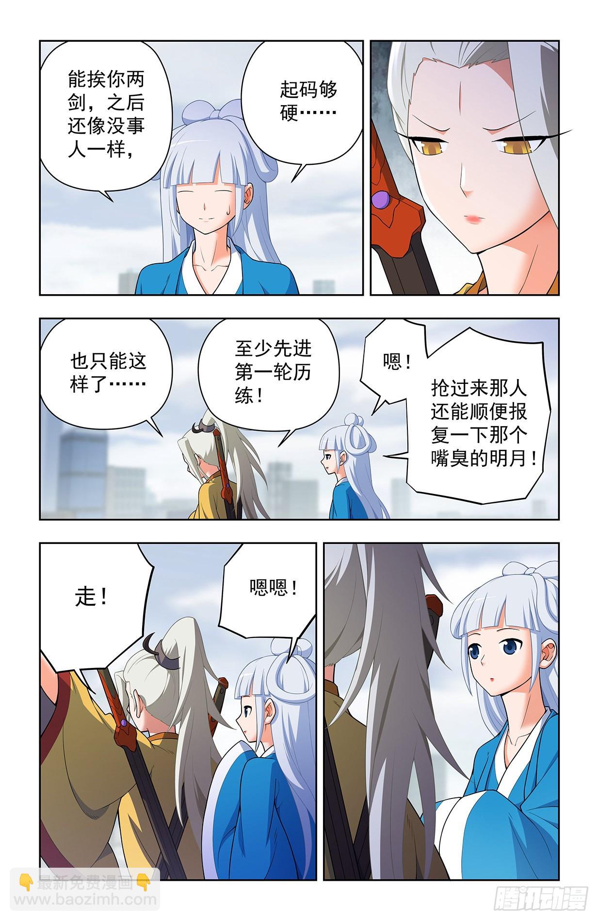 636，初心不改12