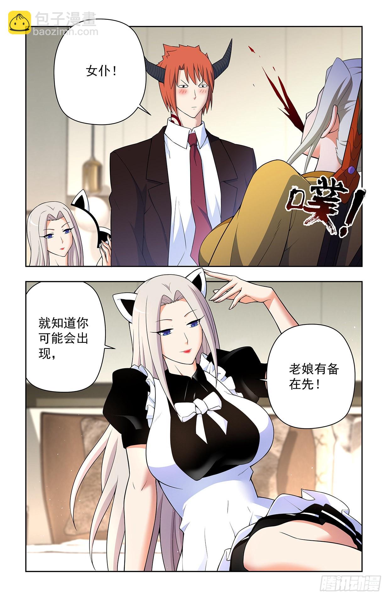 636，初心不改15