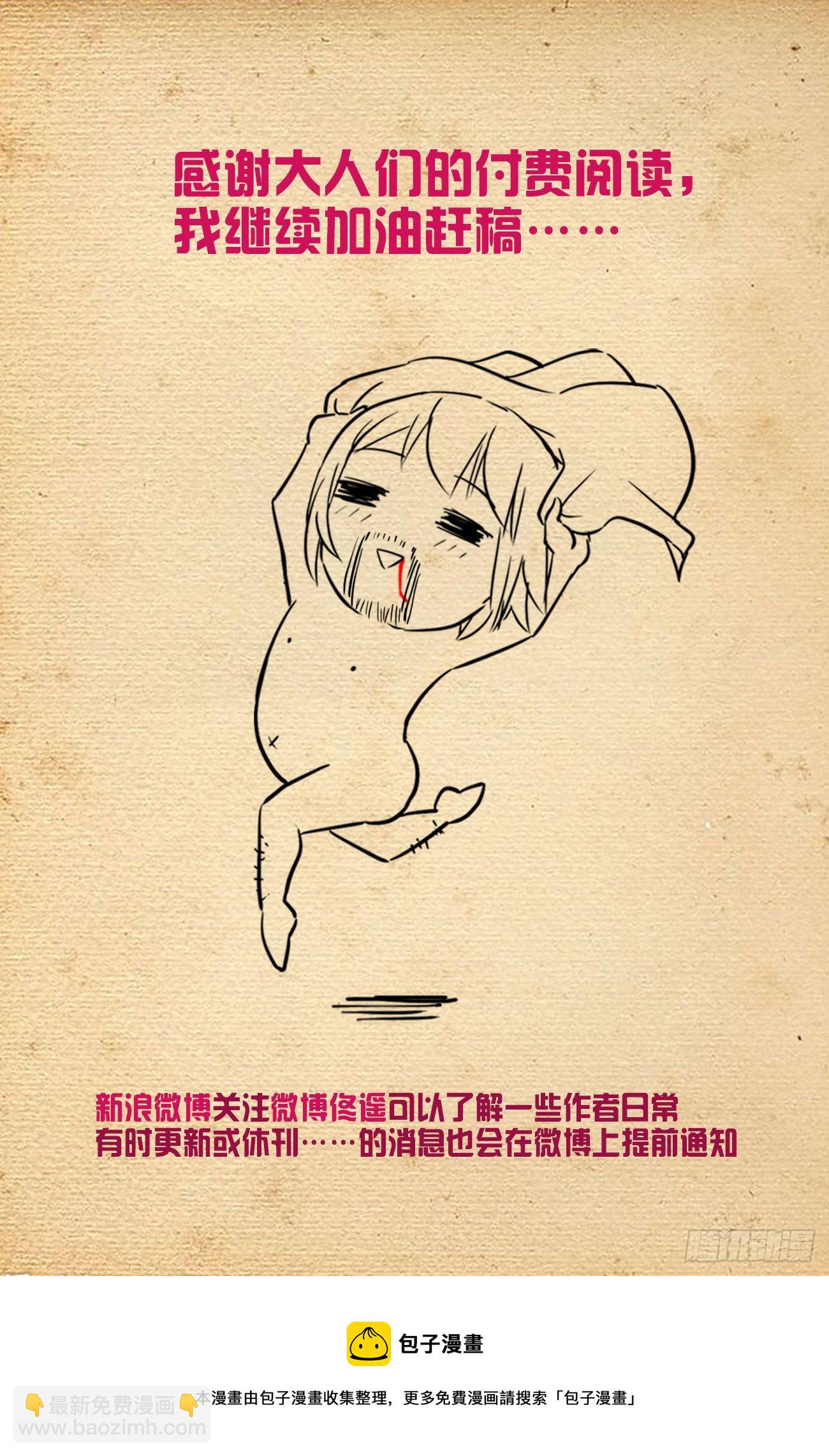 636，初心不改18