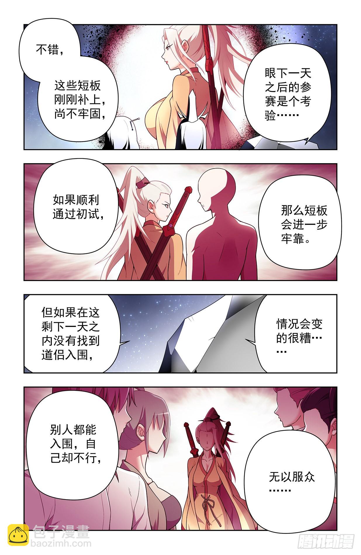 636，初心不改4