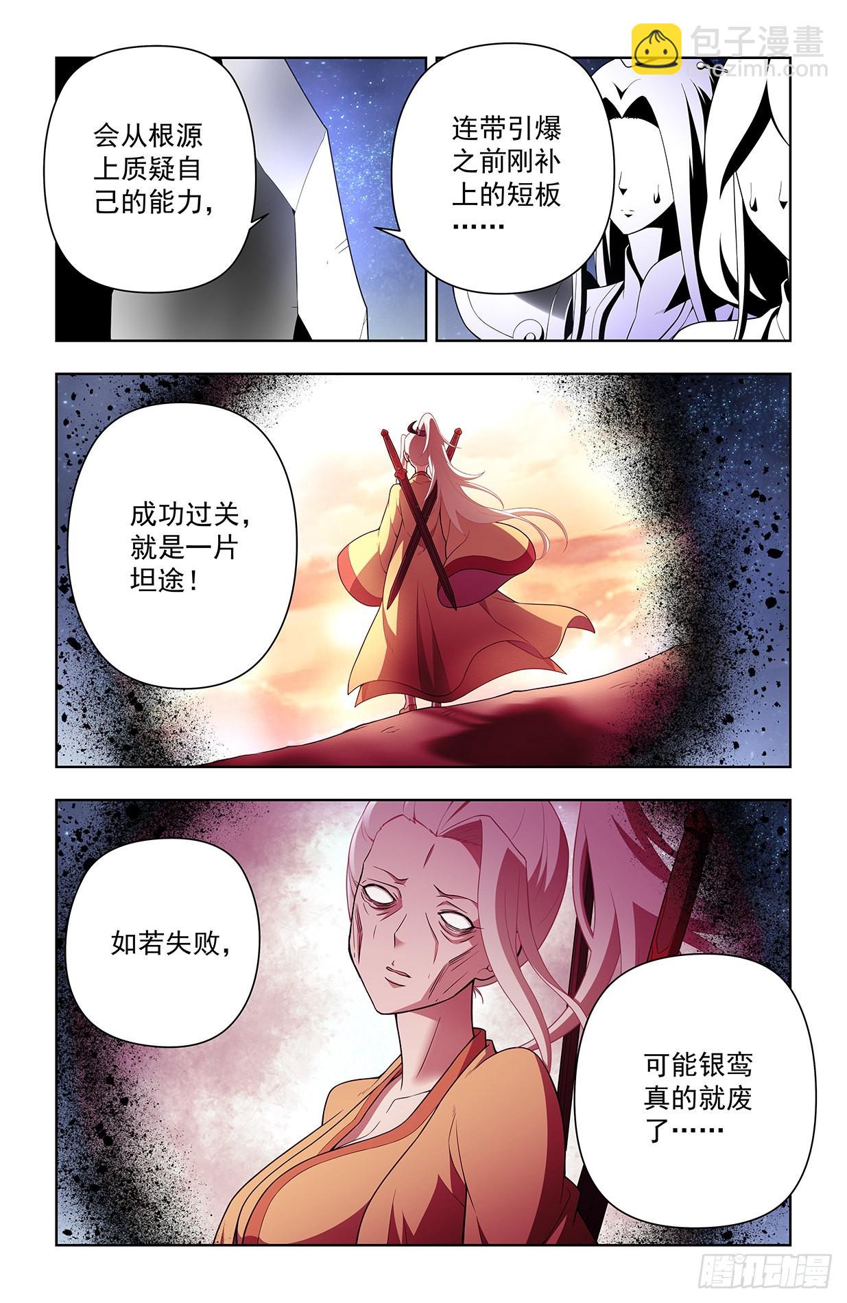 636，初心不改5
