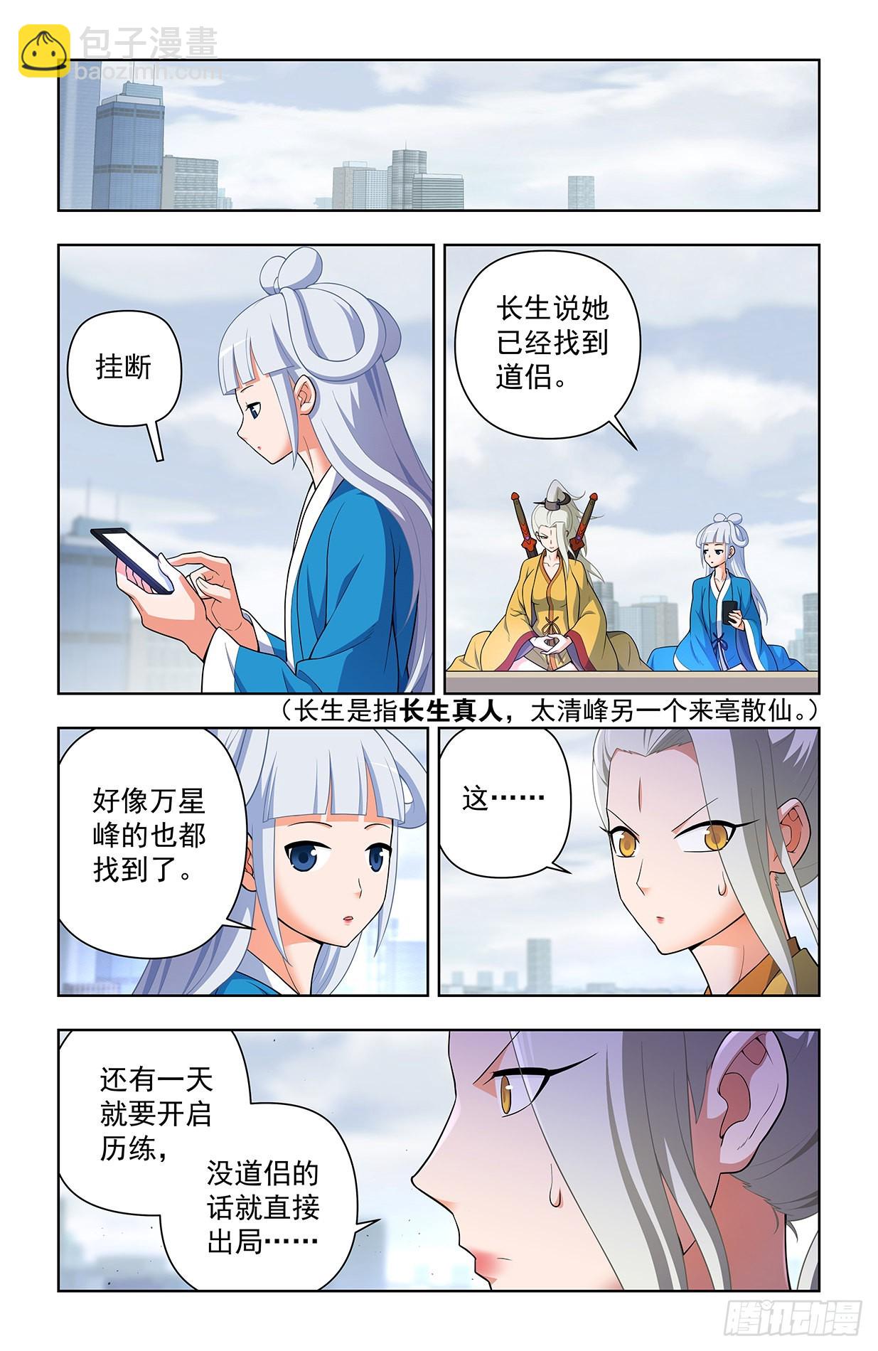 636，初心不改7