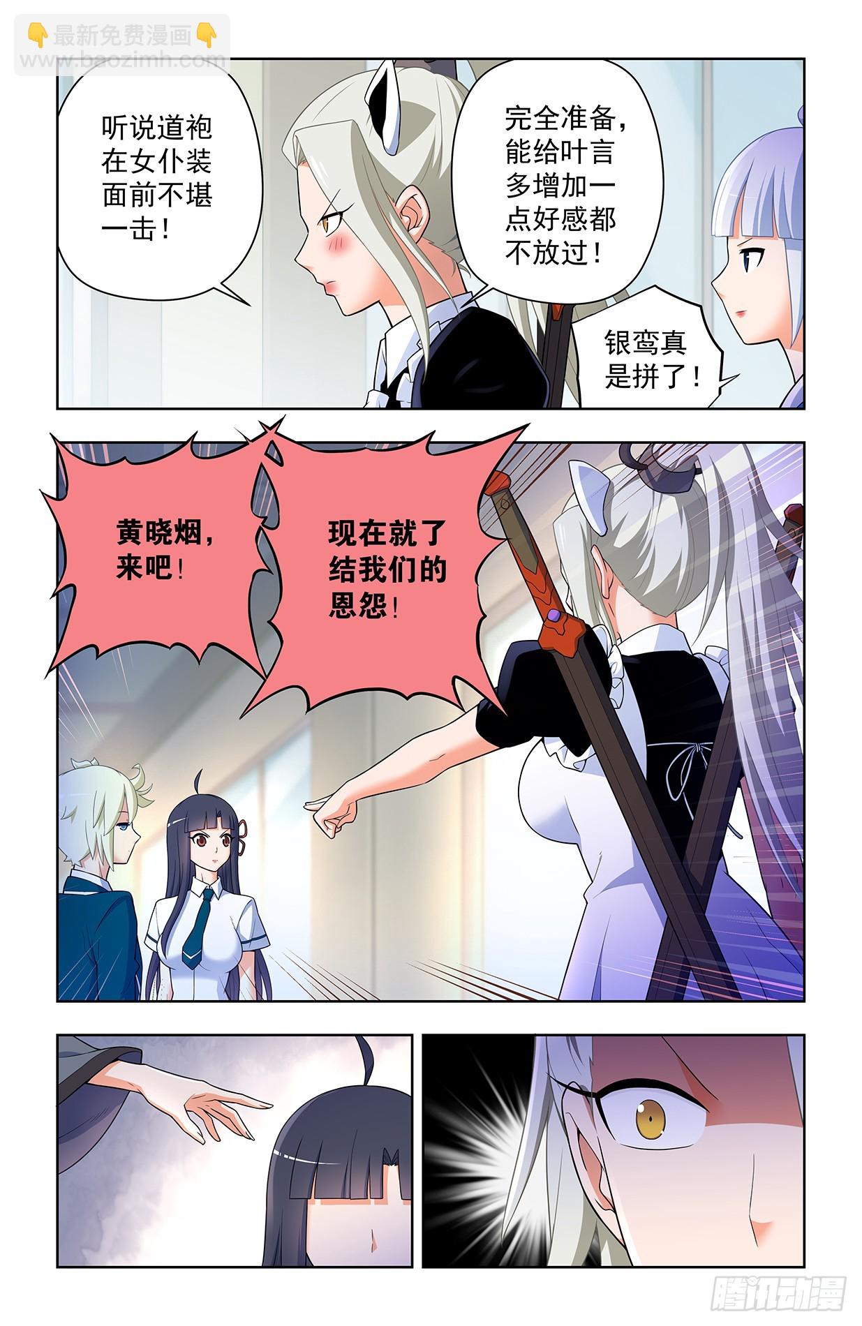 637，每人癖好不同啦……11