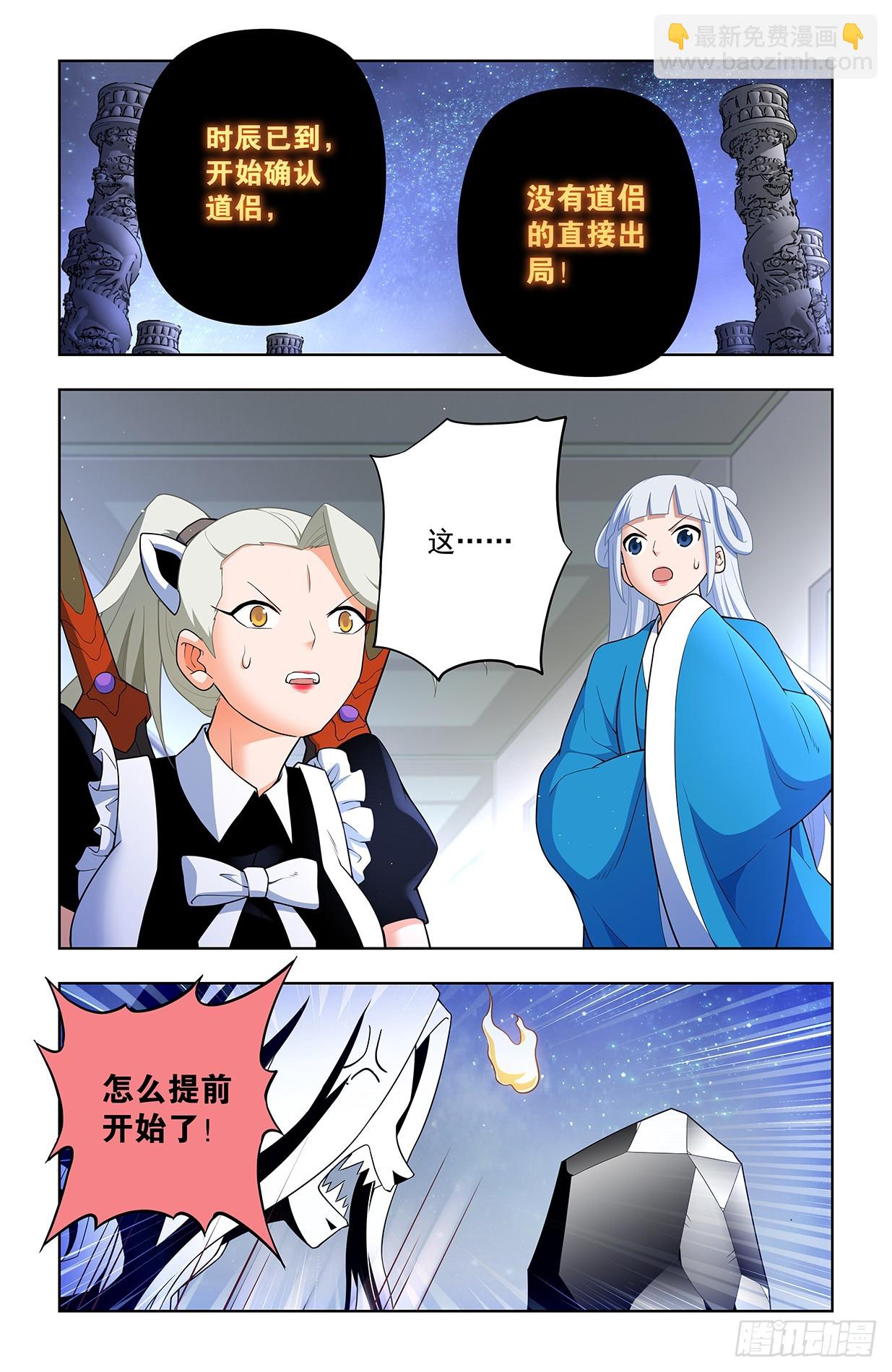 637，每人癖好不同啦……14