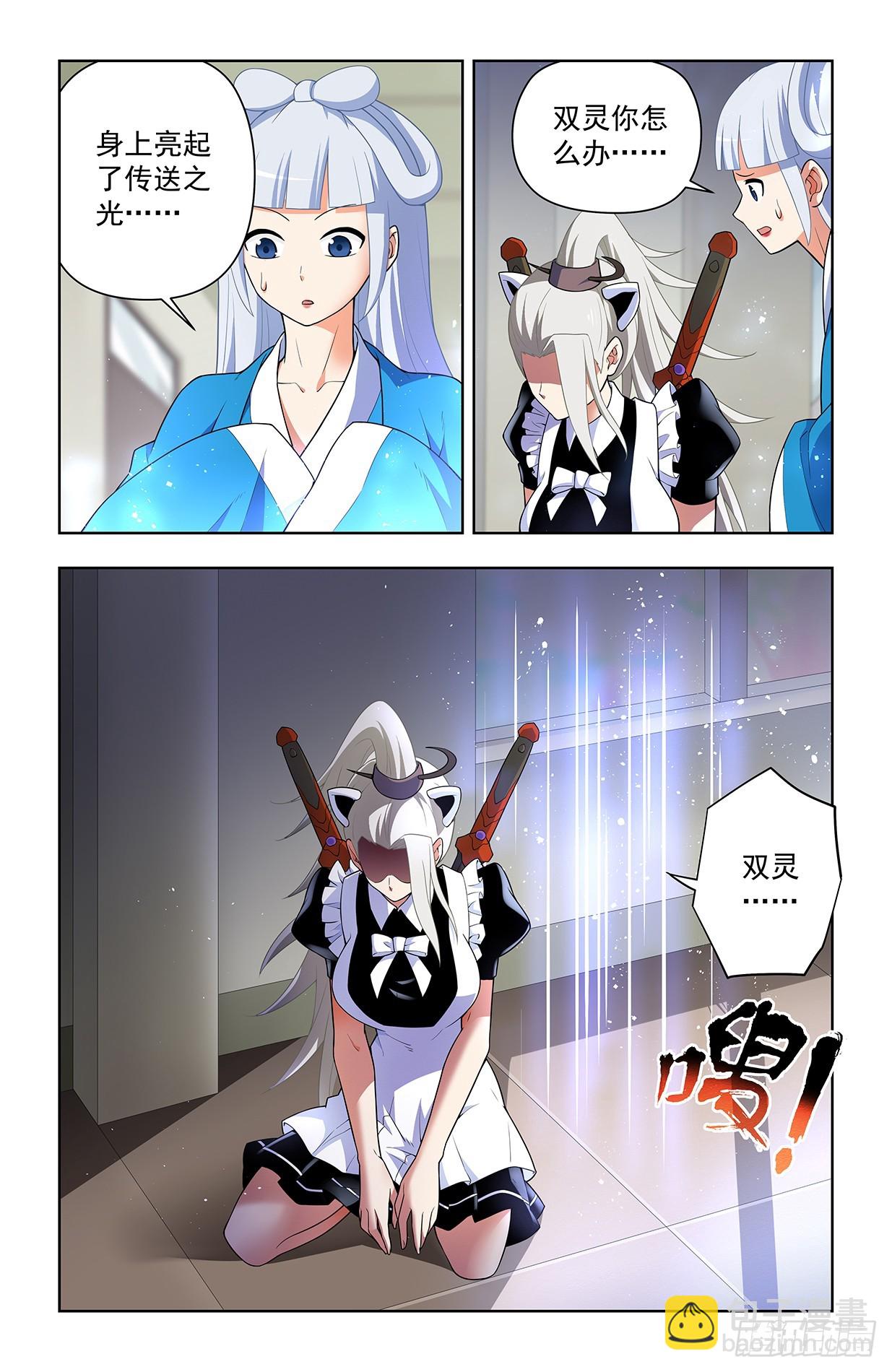 637，每人癖好不同啦……17