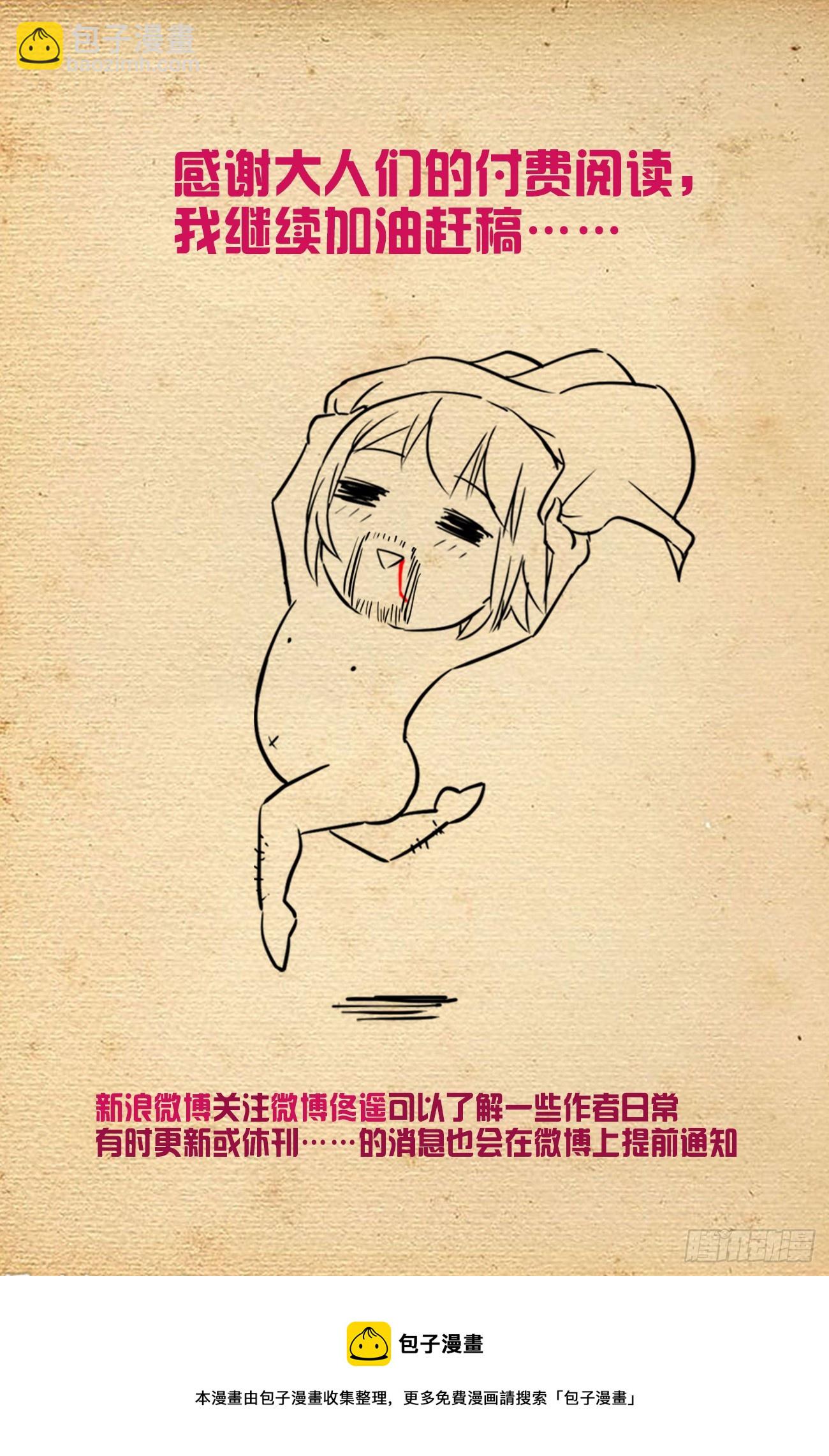 637，每人癖好不同啦……19