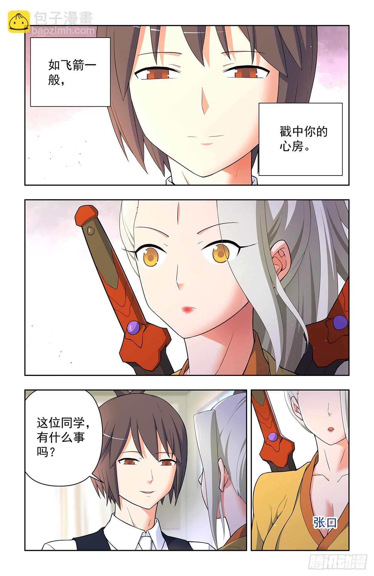 637，每人癖好不同啦……6