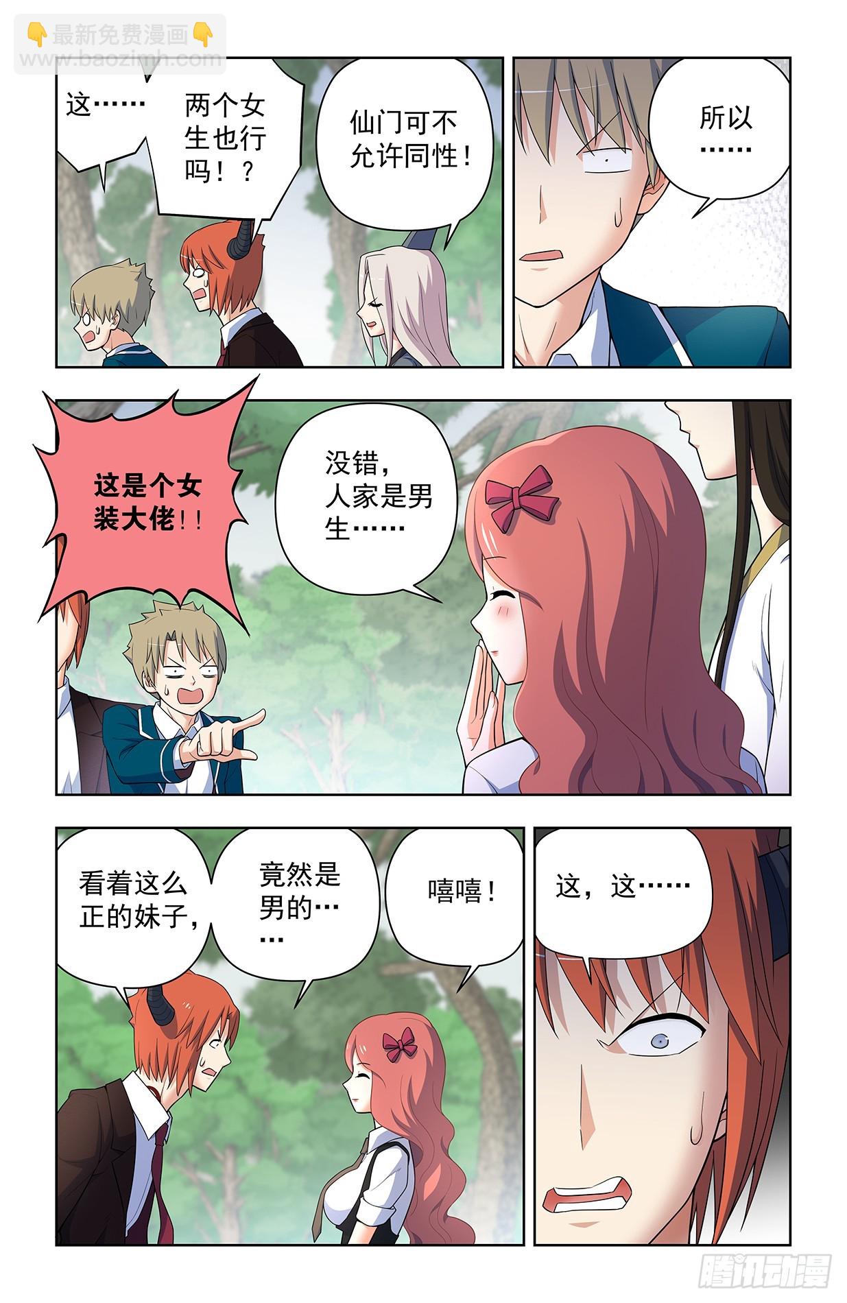 638，群英荟萃10
