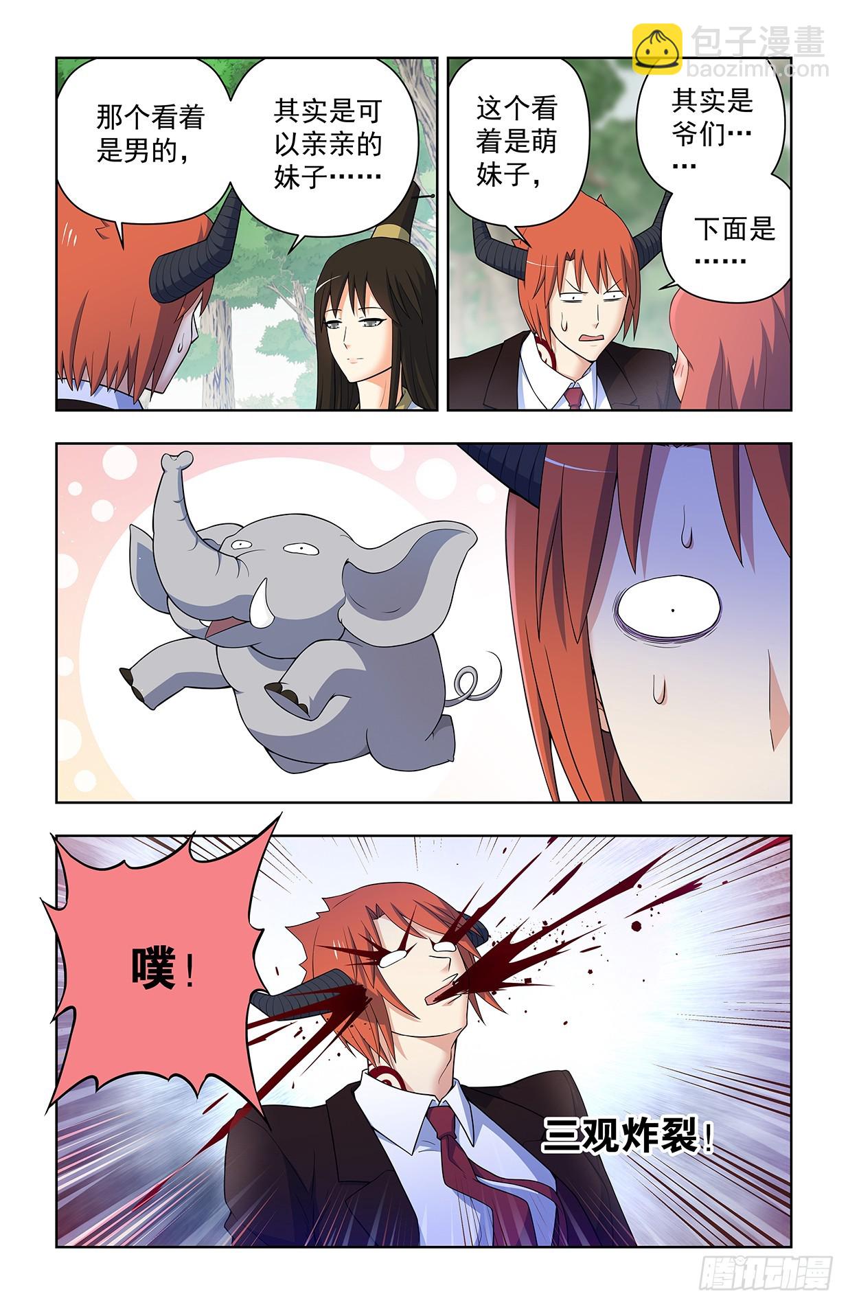 638，群英荟萃11