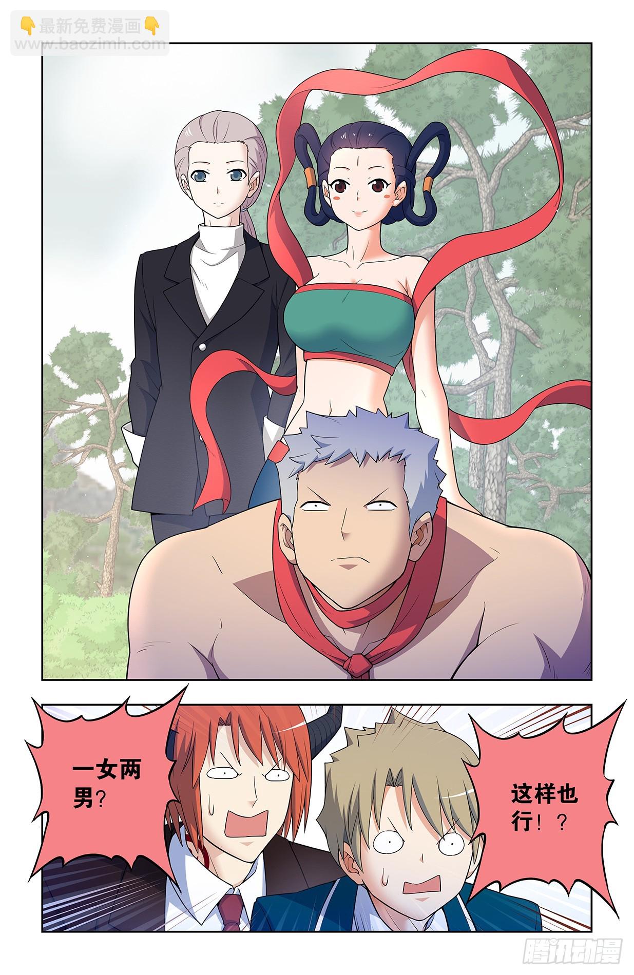 638，群英荟萃13