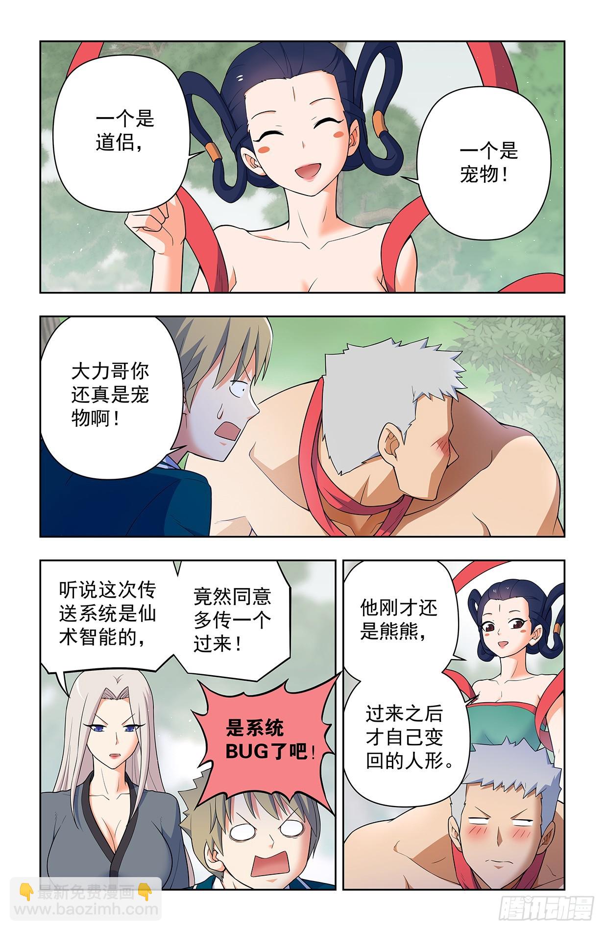 638，群英荟萃14