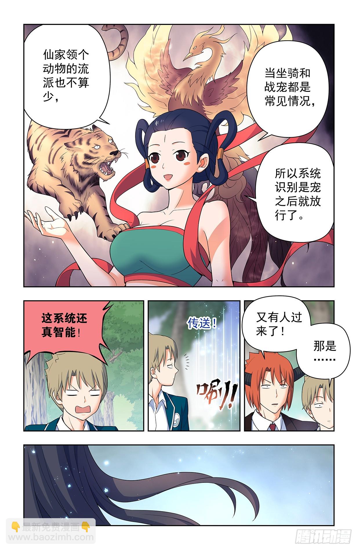 638，群英荟萃15