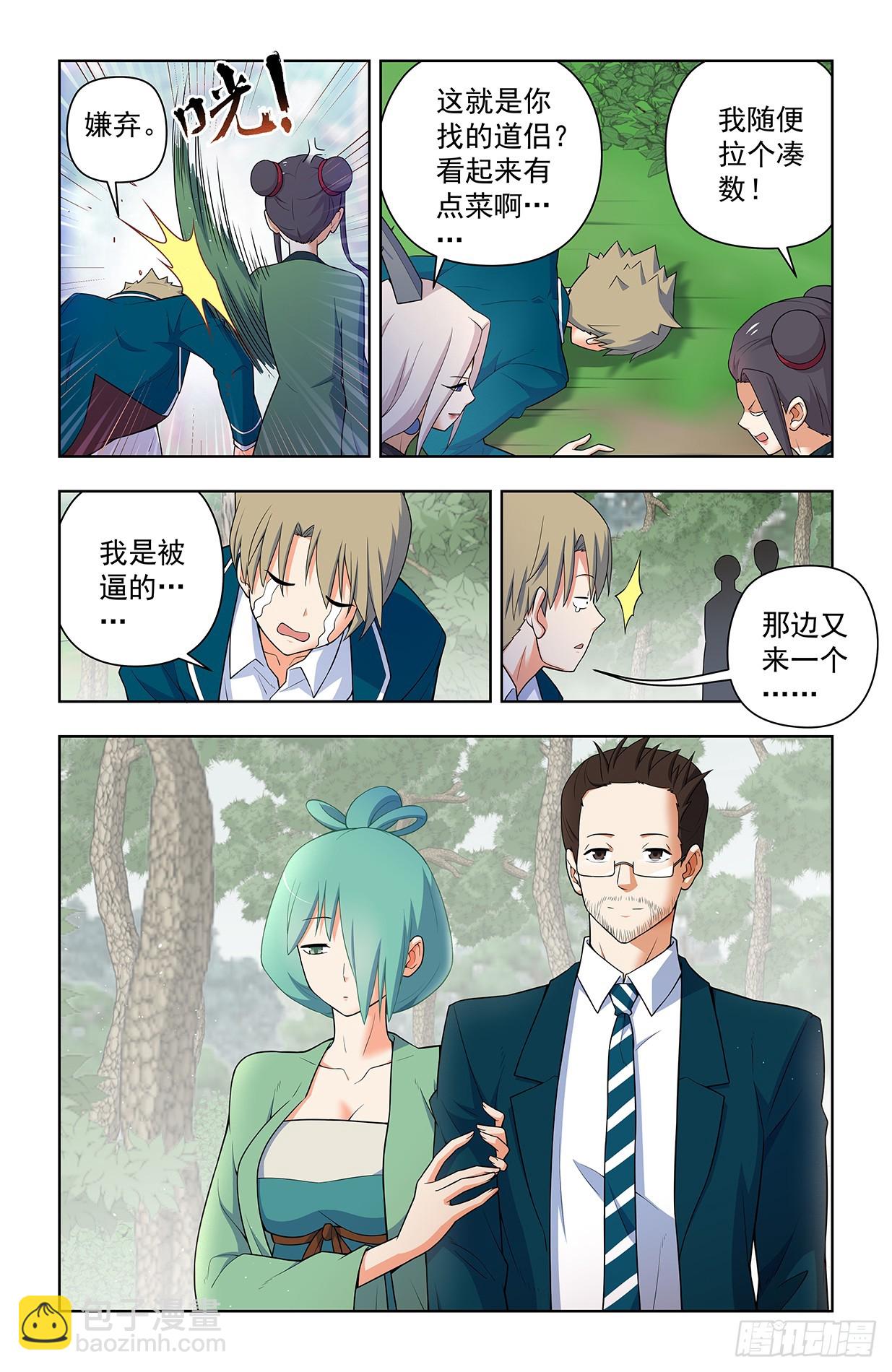 638，群英荟萃2