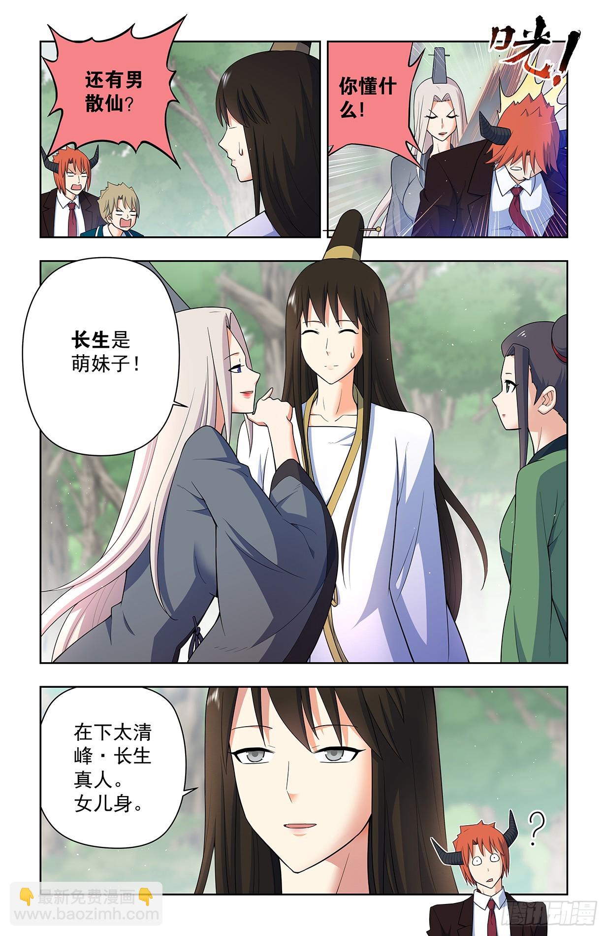 638，群英荟萃6