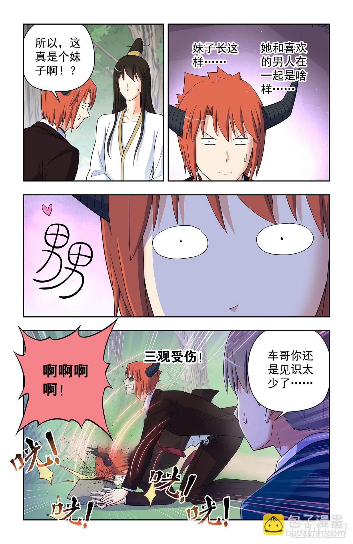638，群英荟萃8