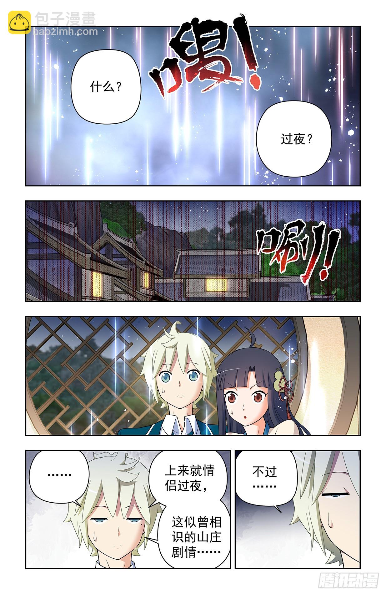 639，仙术智能13