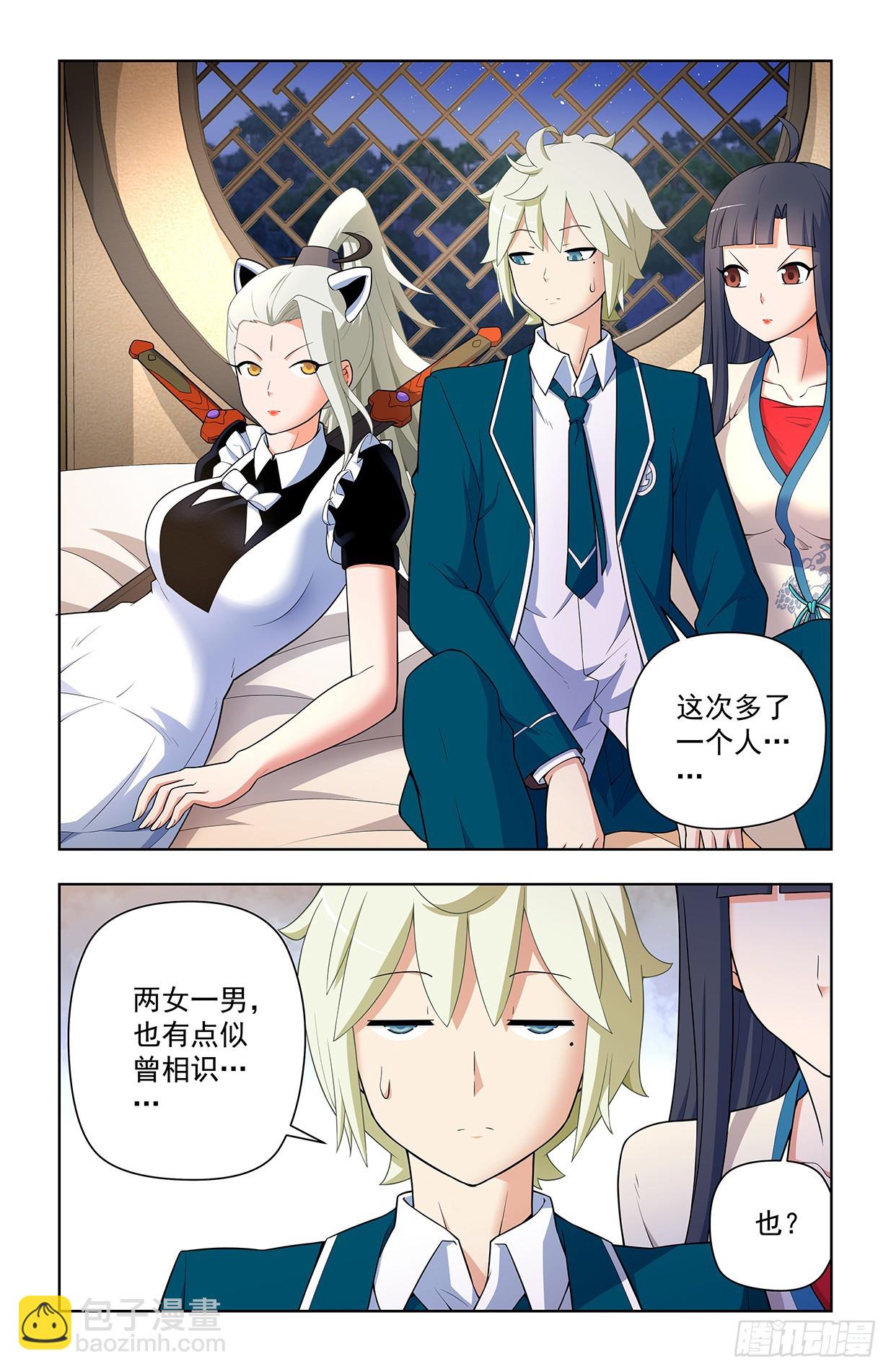 639，仙术智能14
