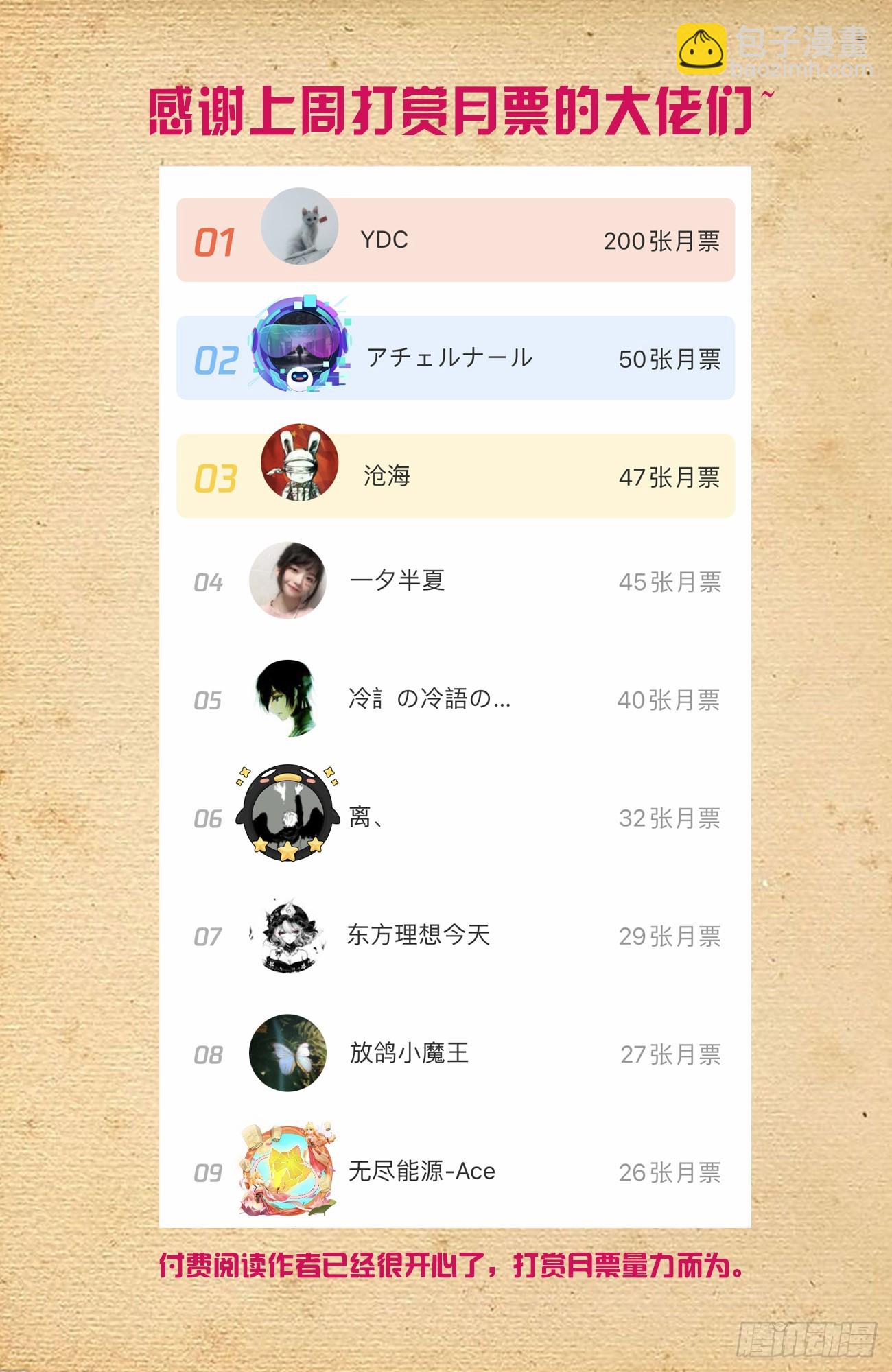639，仙术智能15