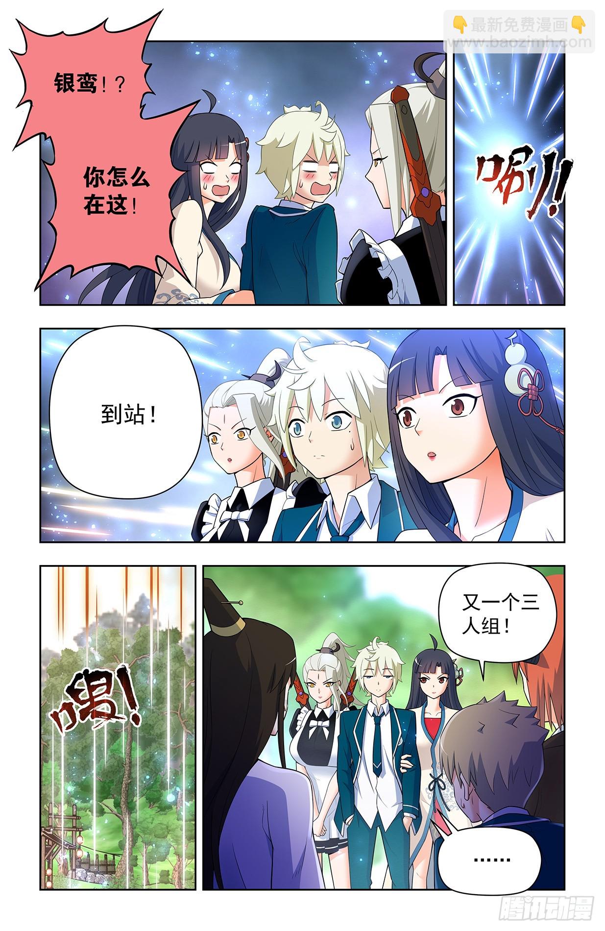 639，仙术智能5