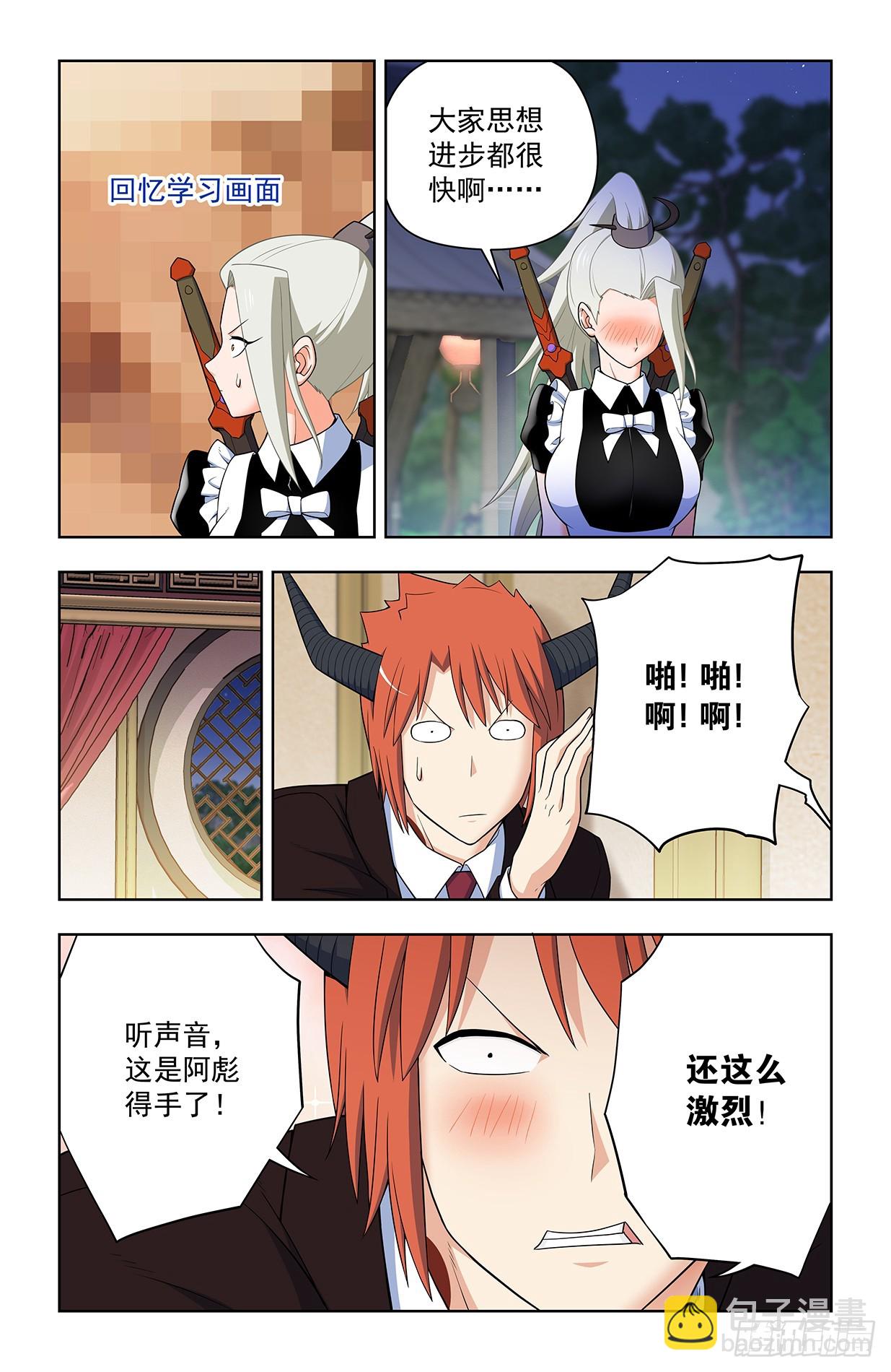 641，我是一朵娇花10