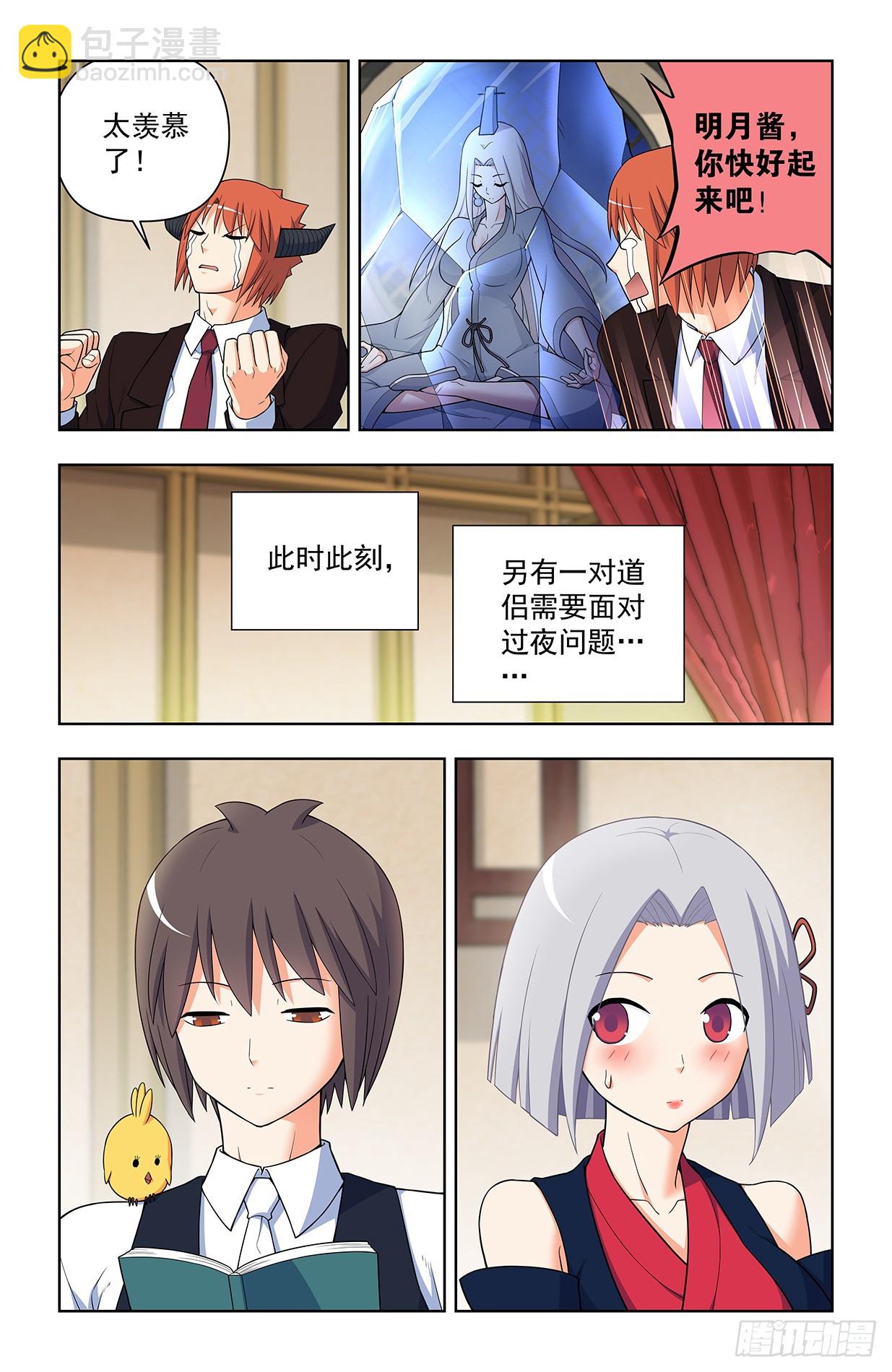 641，我是一朵娇花11