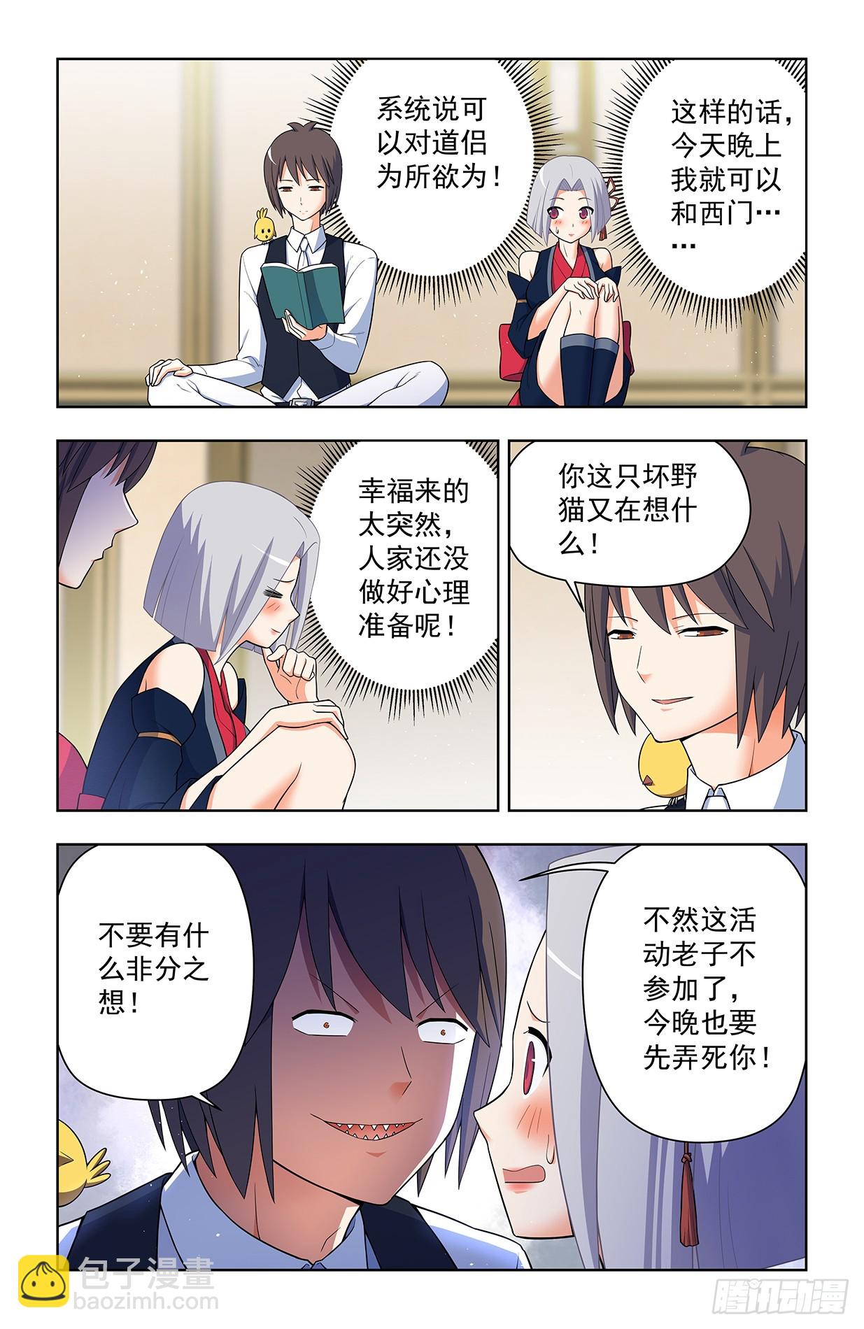 641，我是一朵娇花12