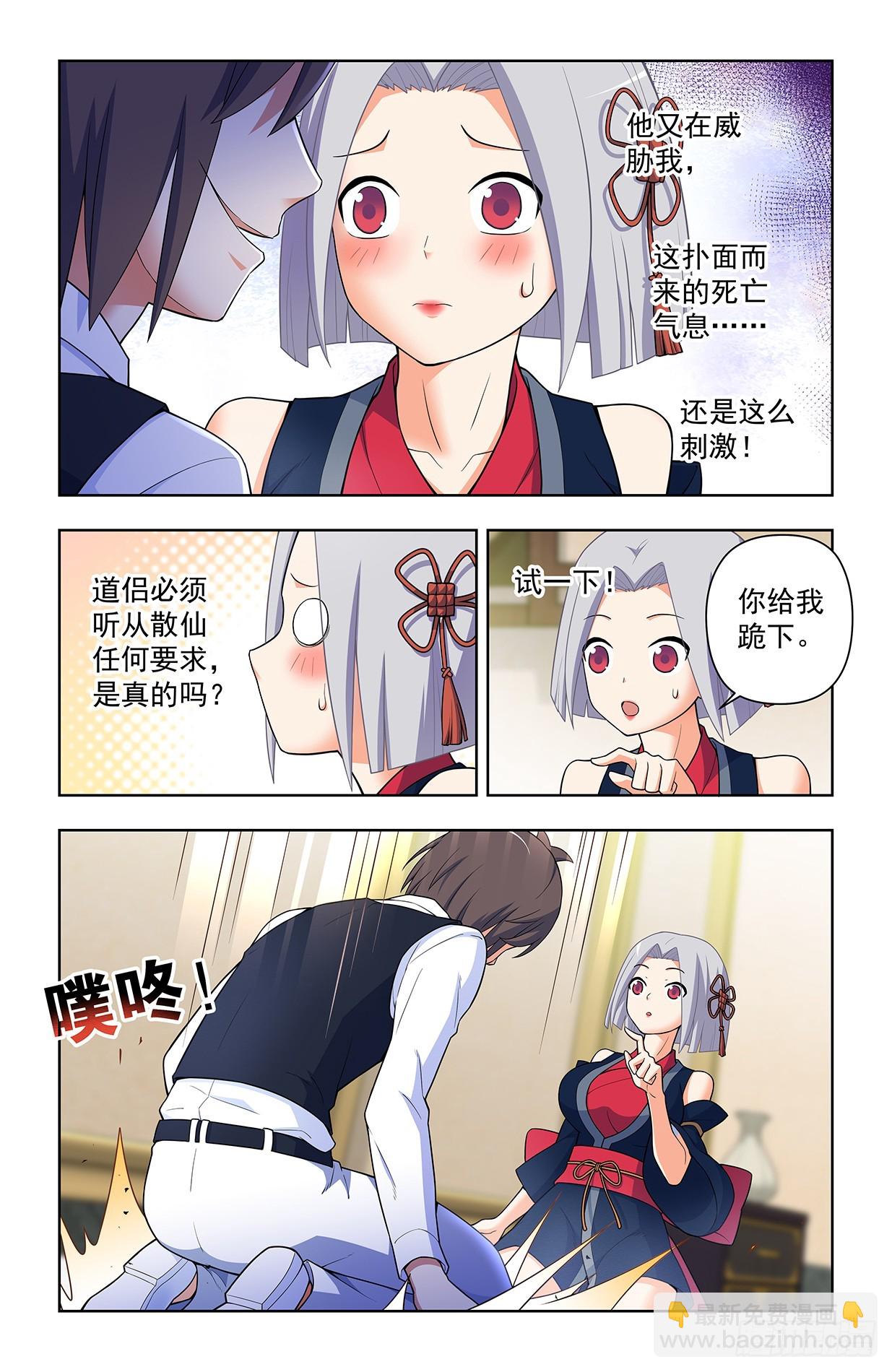 641，我是一朵娇花13