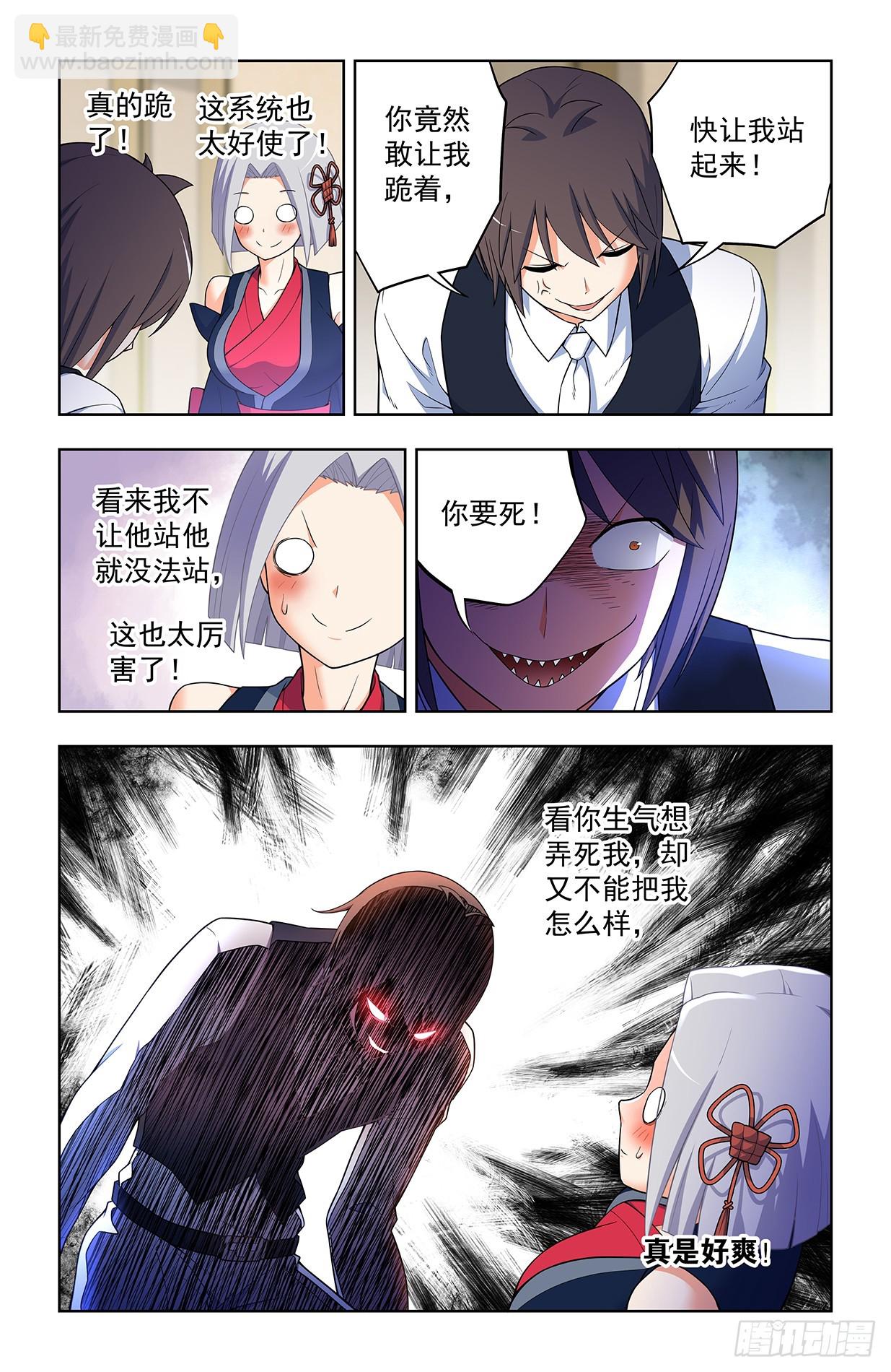 641，我是一朵娇花14