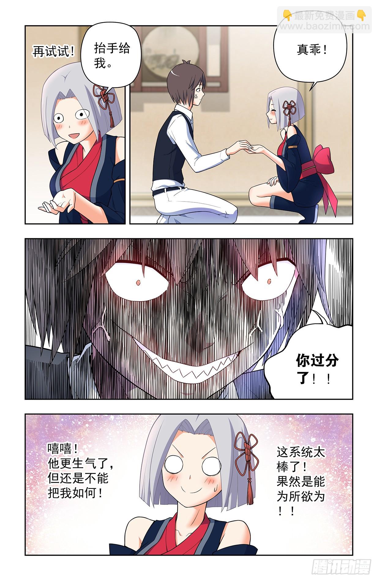 641，我是一朵娇花15