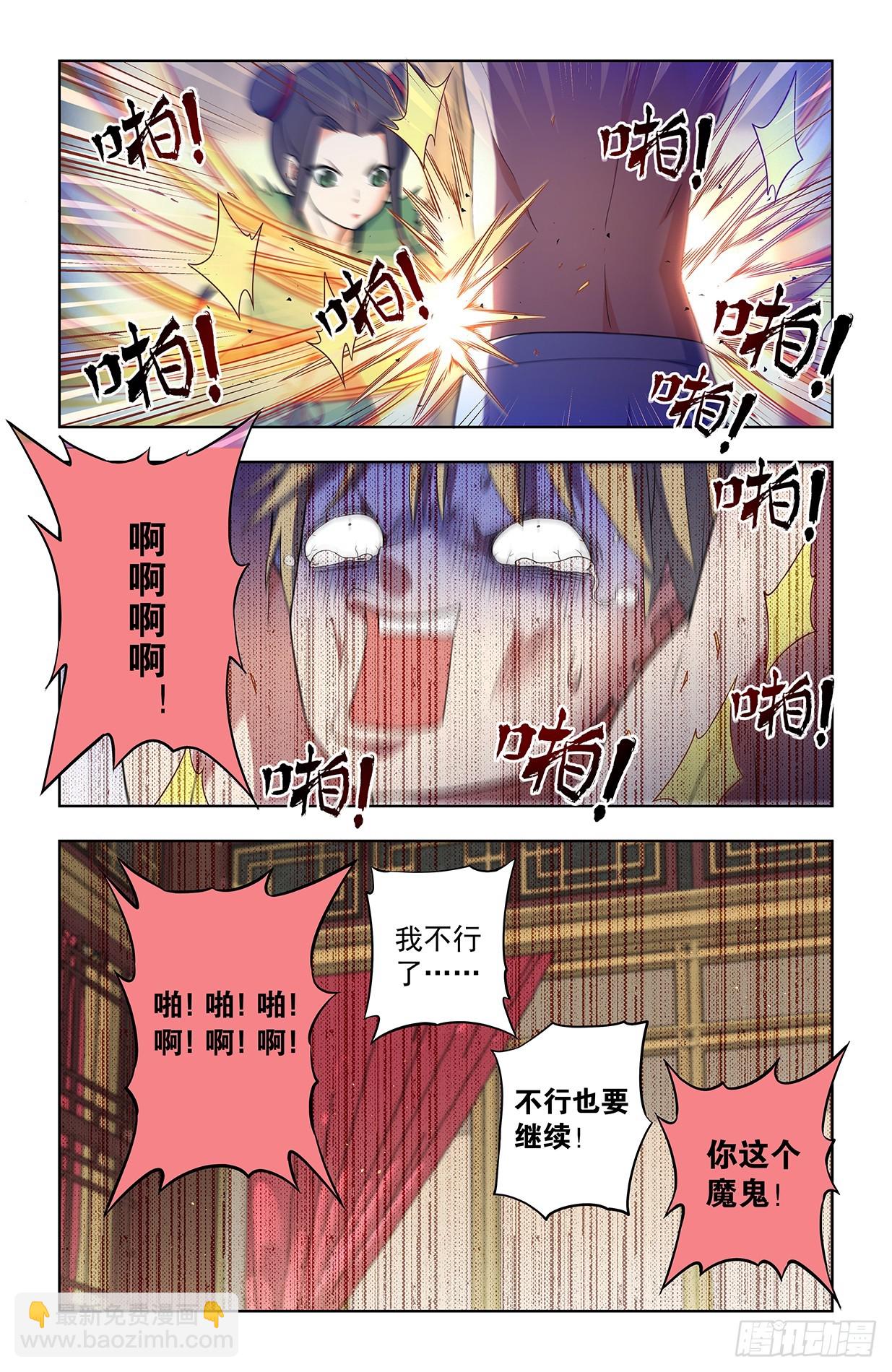 641，我是一朵娇花7