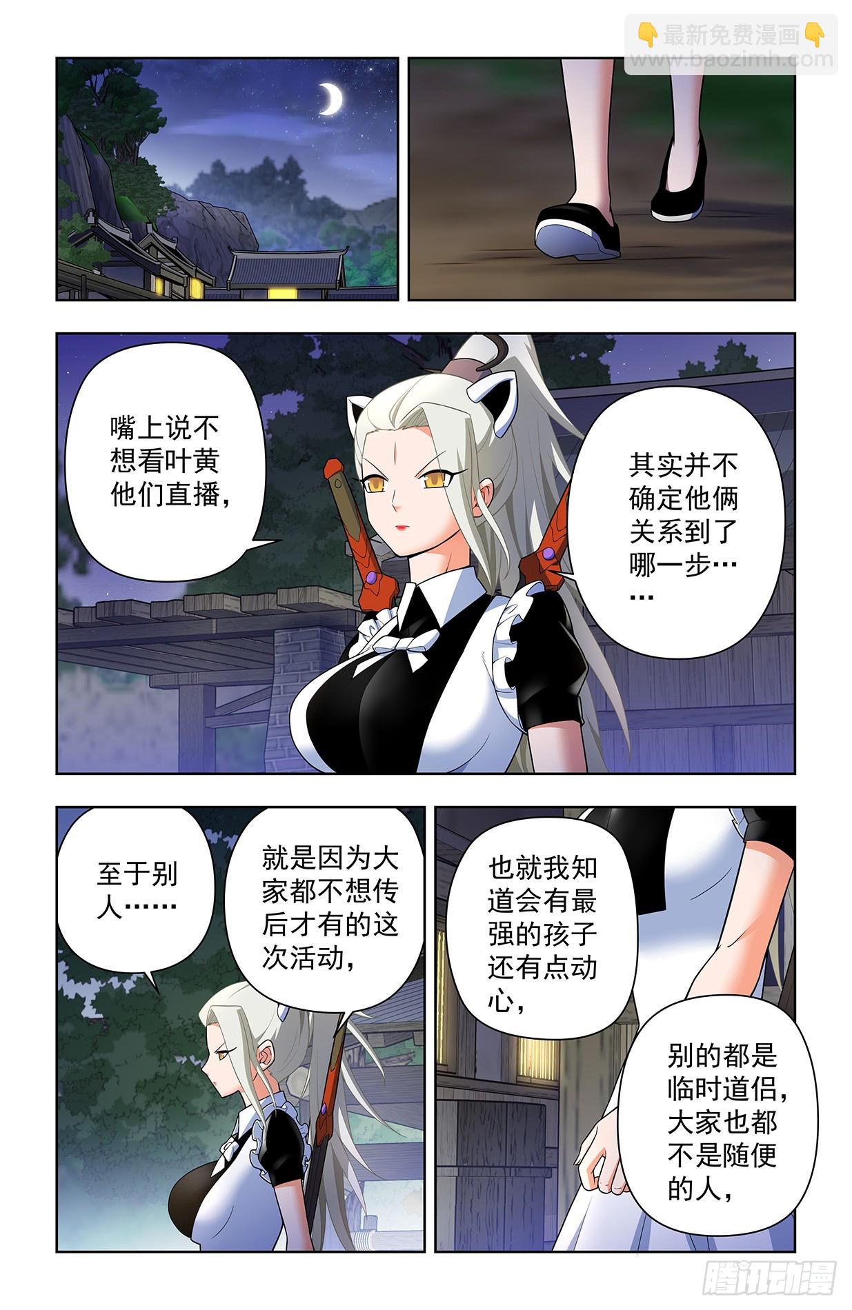 641，我是一朵娇花8