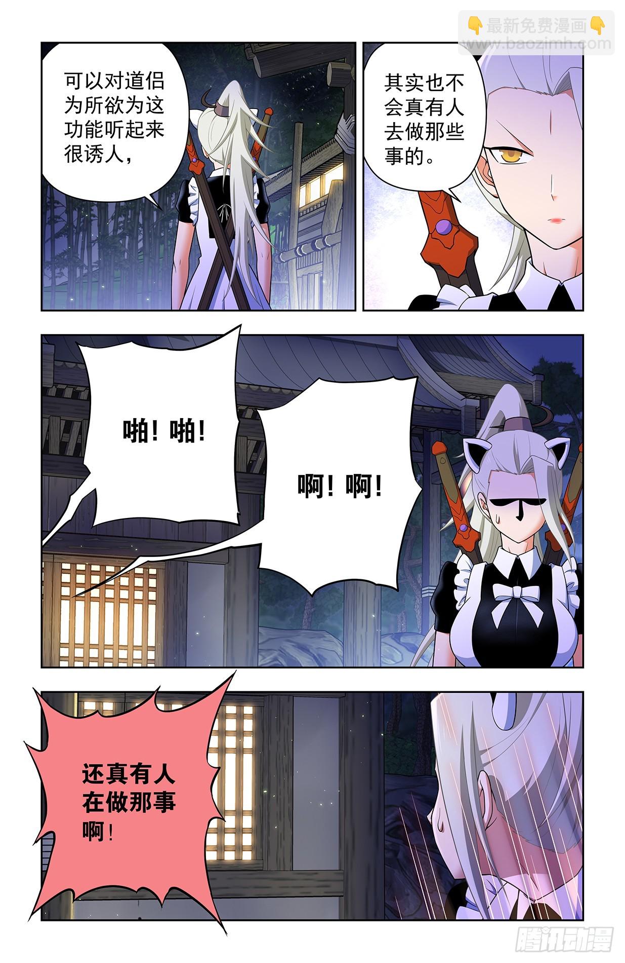 641，我是一朵娇花9