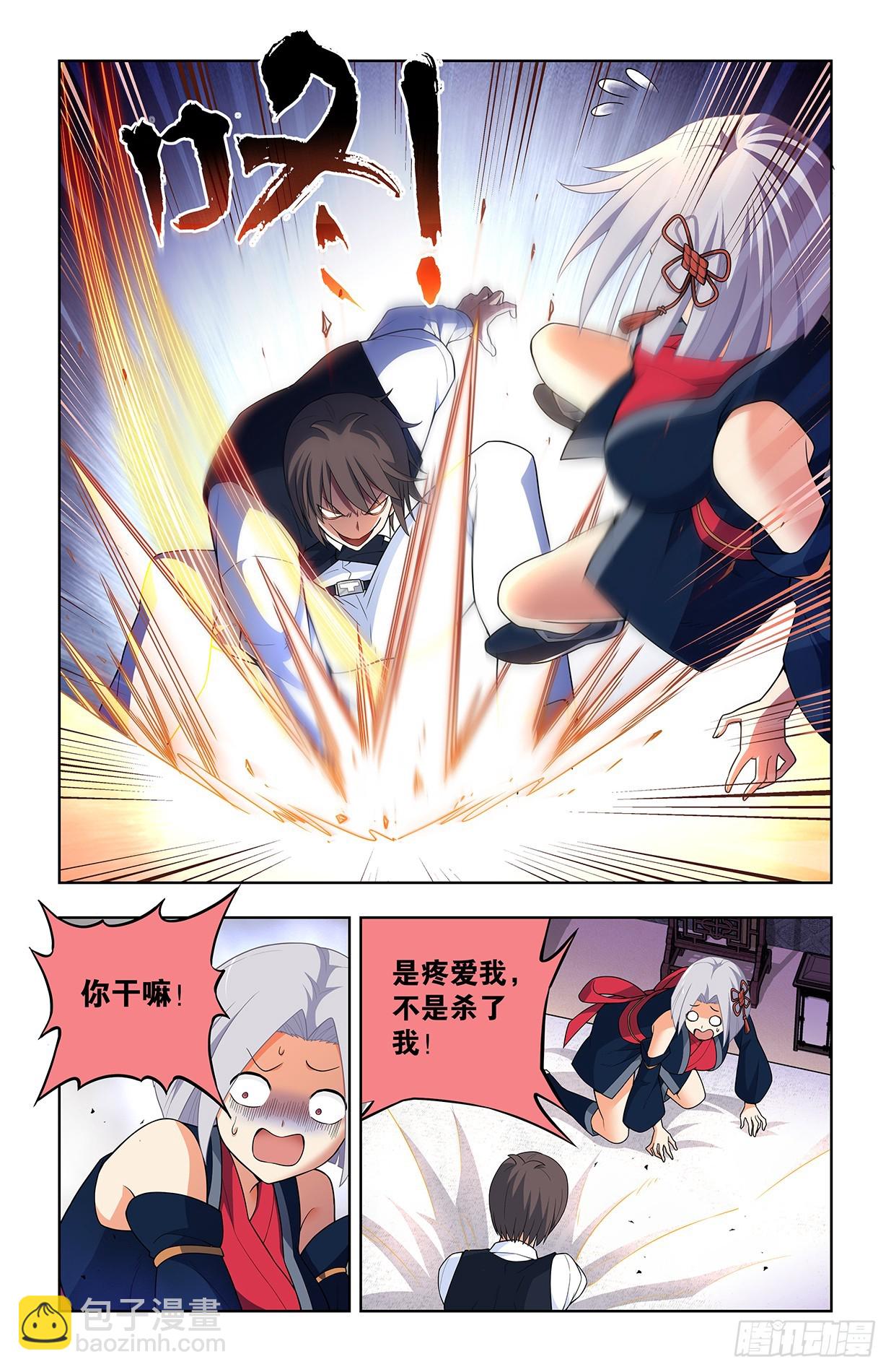 642，我早晚练成跑步健将！1