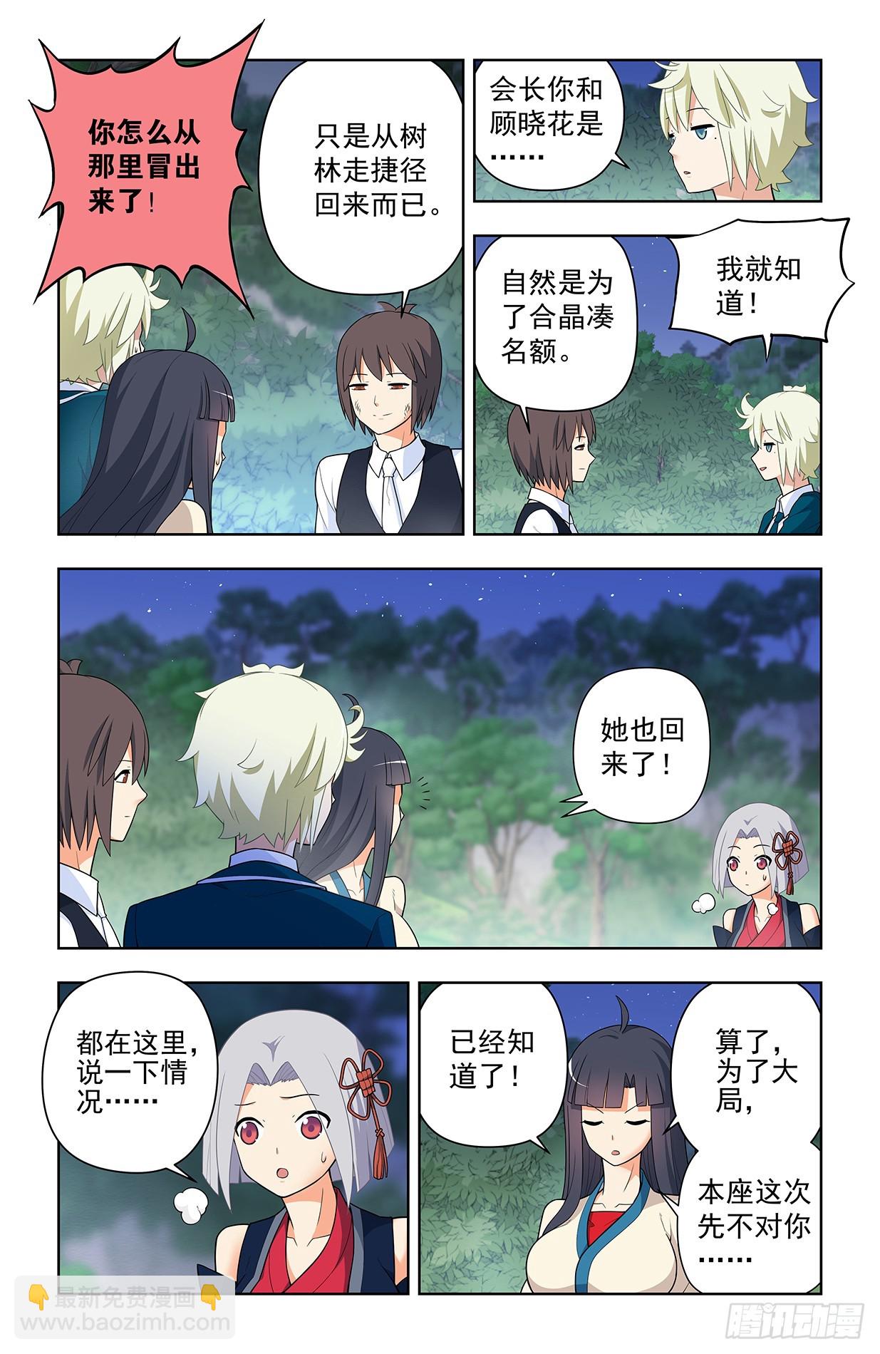 642，我早晚练成跑步健将！10