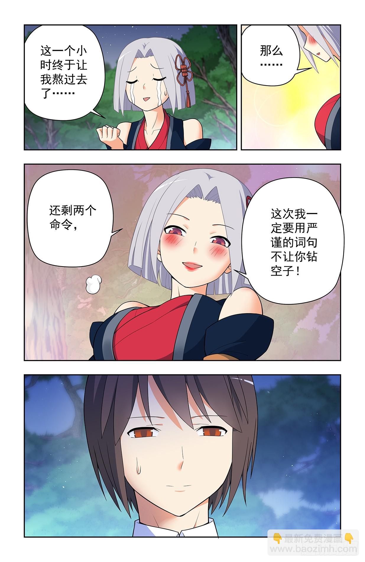 642，我早晚练成跑步健将！14