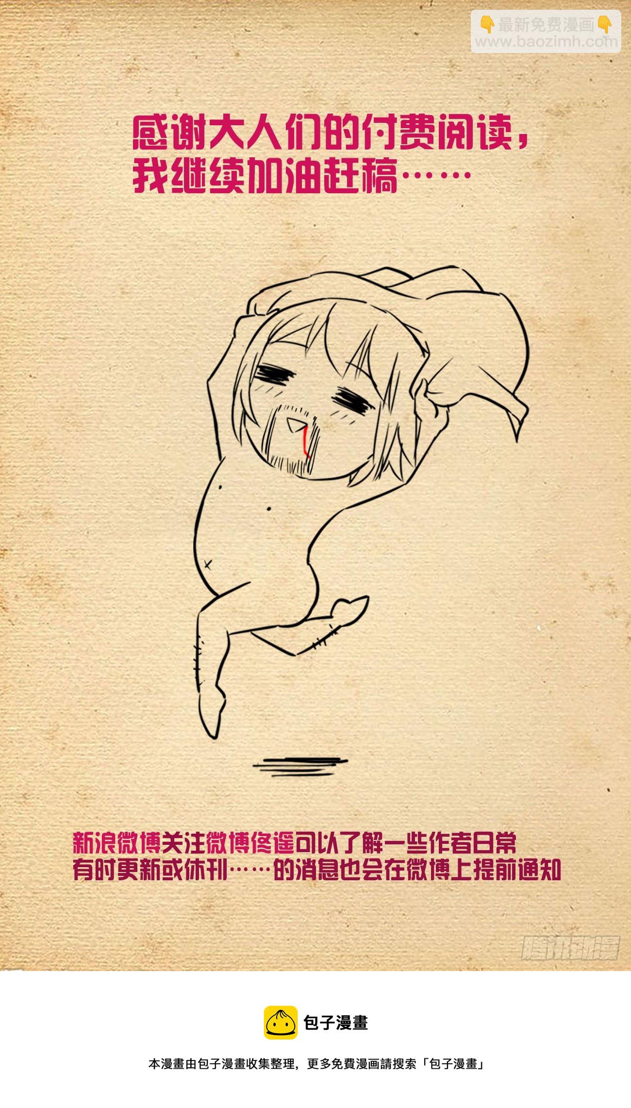 642，我早晚练成跑步健将！16