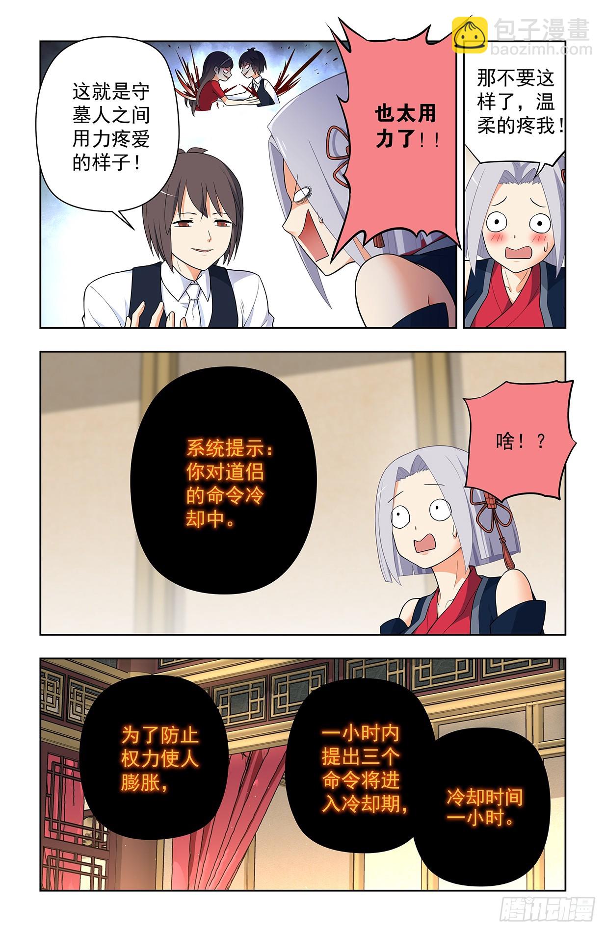 642，我早晚练成跑步健将！2