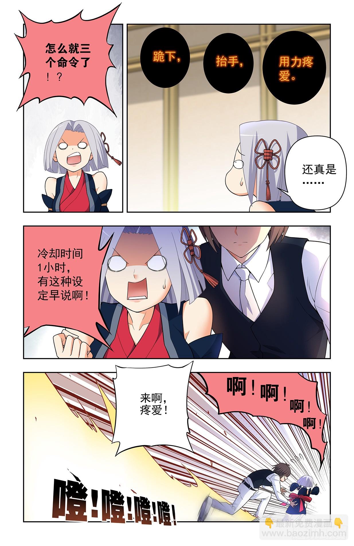 642，我早晚练成跑步健将！3