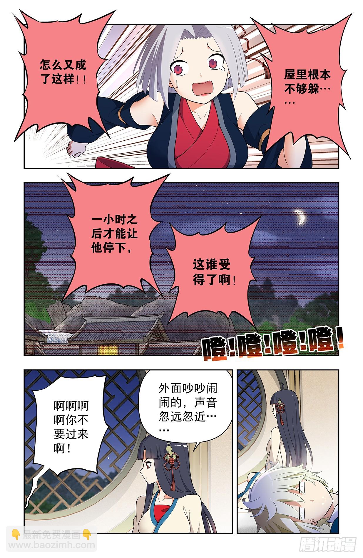 642，我早晚练成跑步健将！4