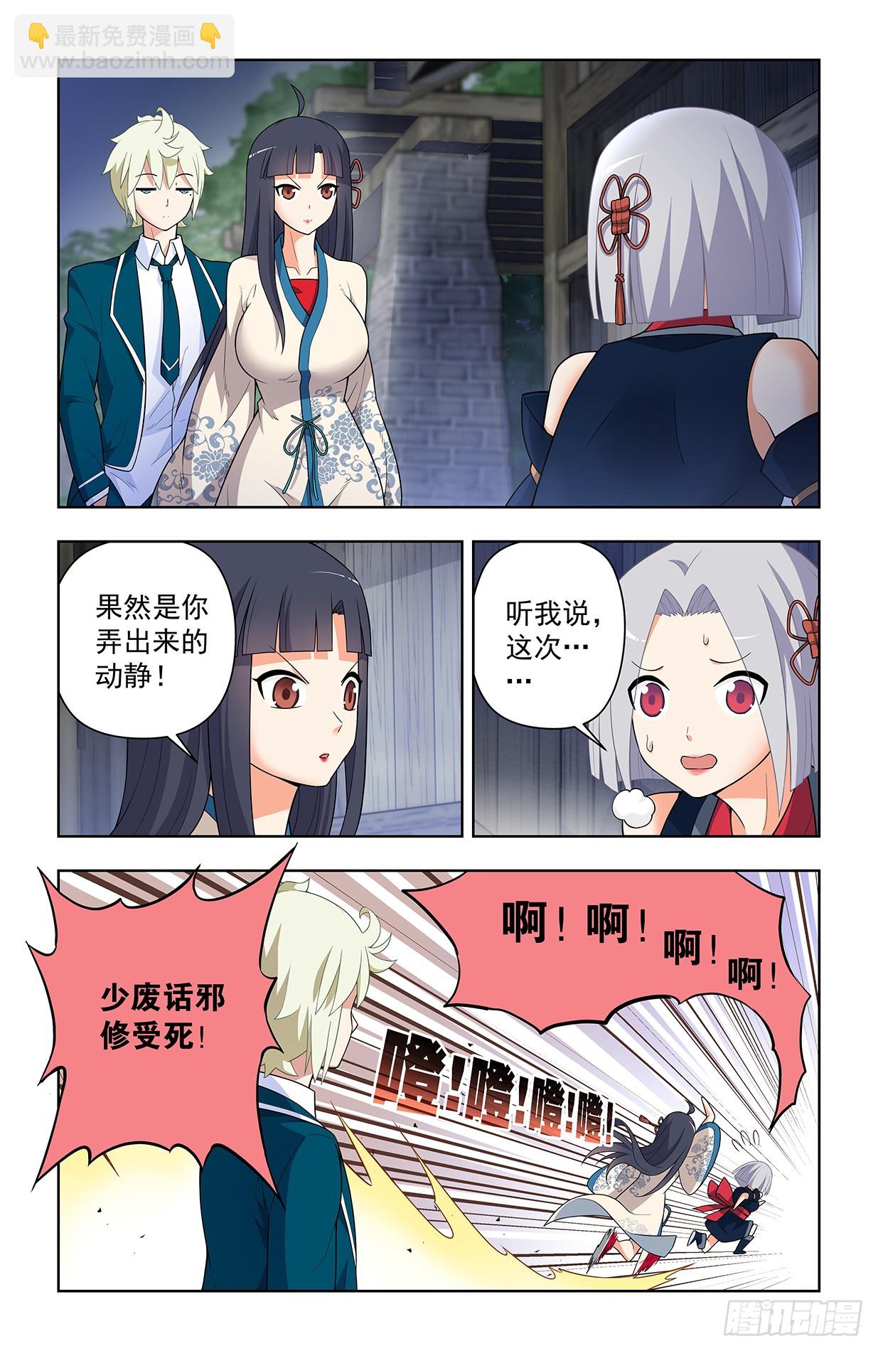 642，我早晚练成跑步健将！7