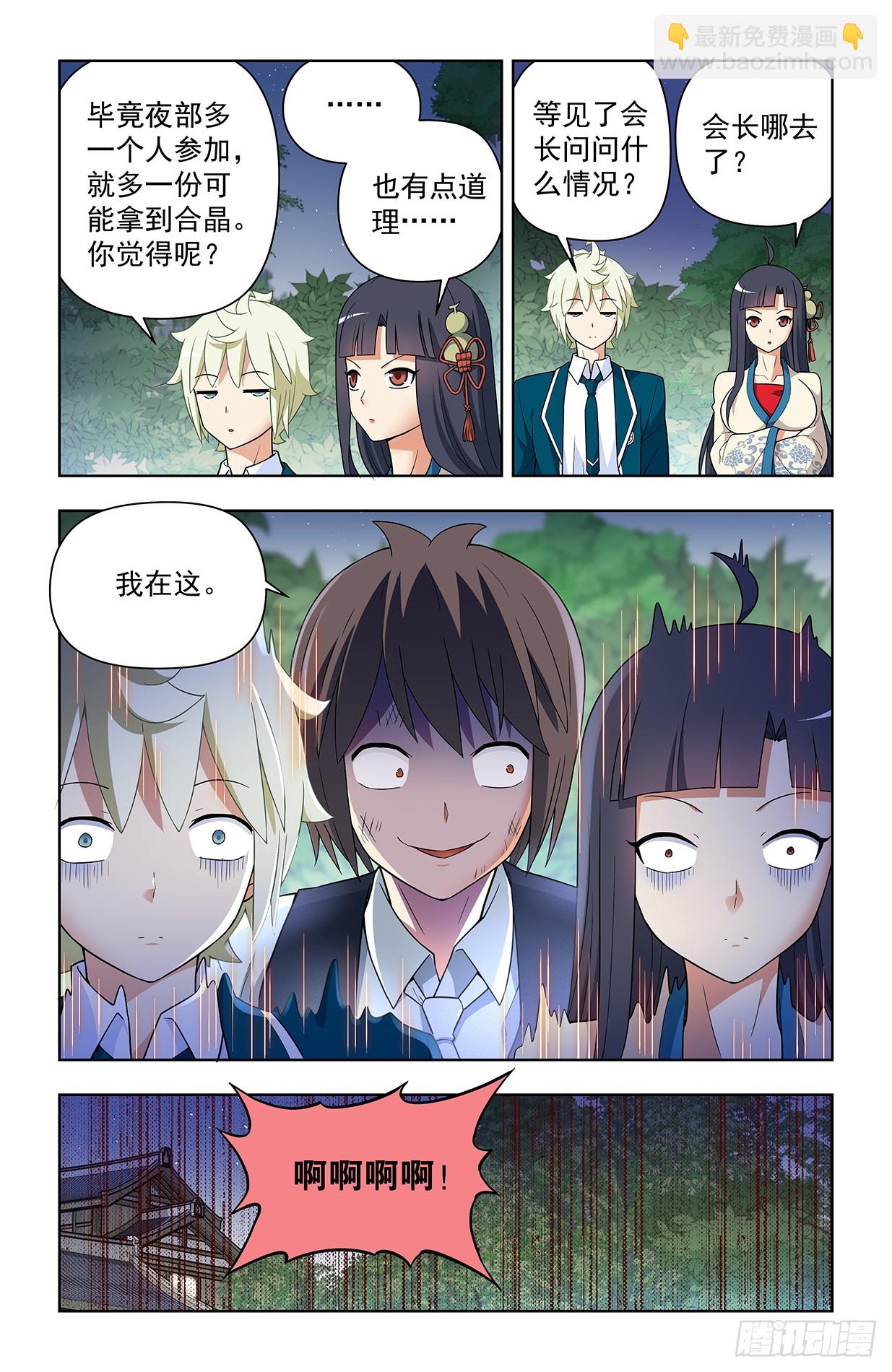 642，我早晚练成跑步健将！9